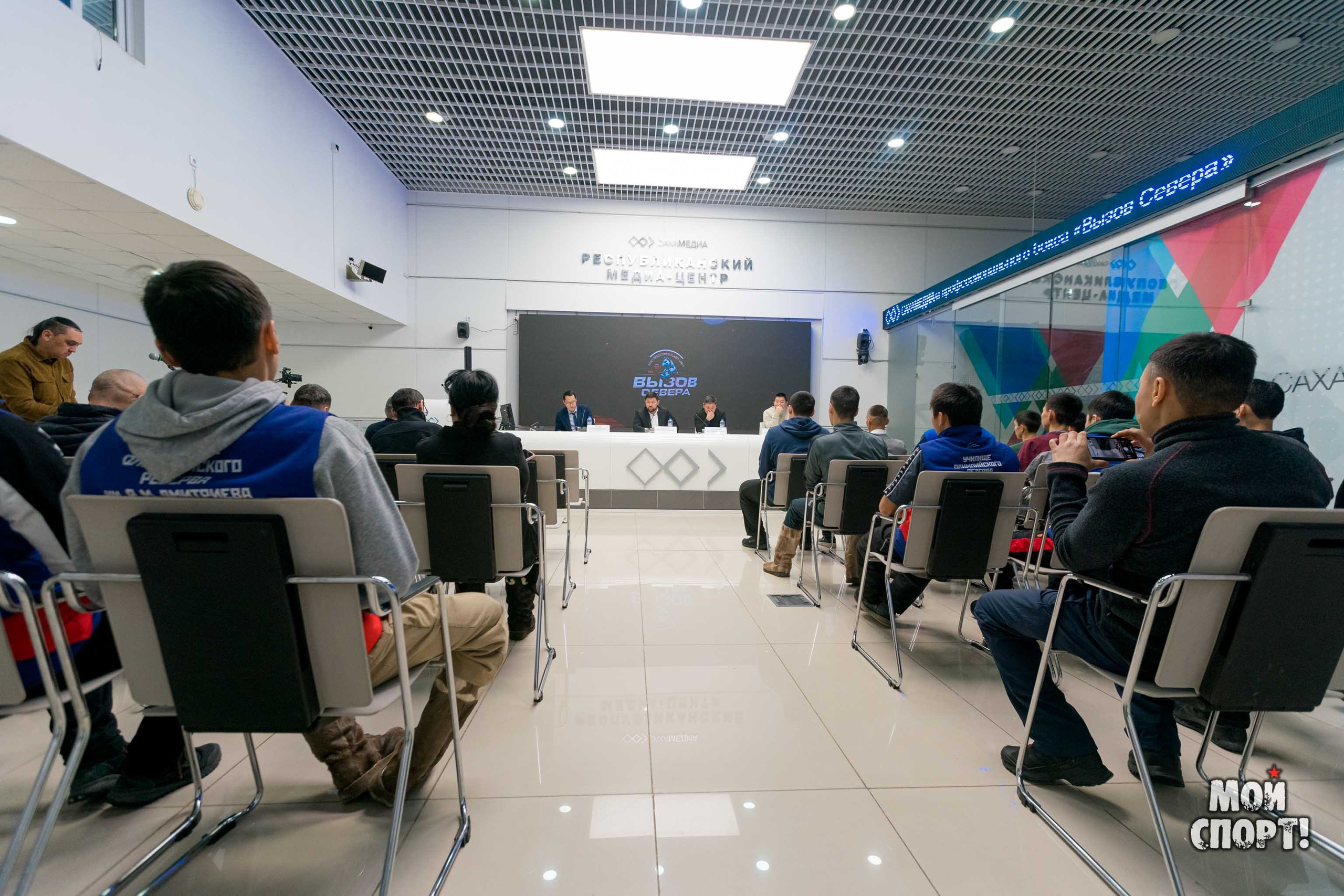 Вызов Севера 2024. Студия «Мой Спорт!» — все о спорте в Якутии