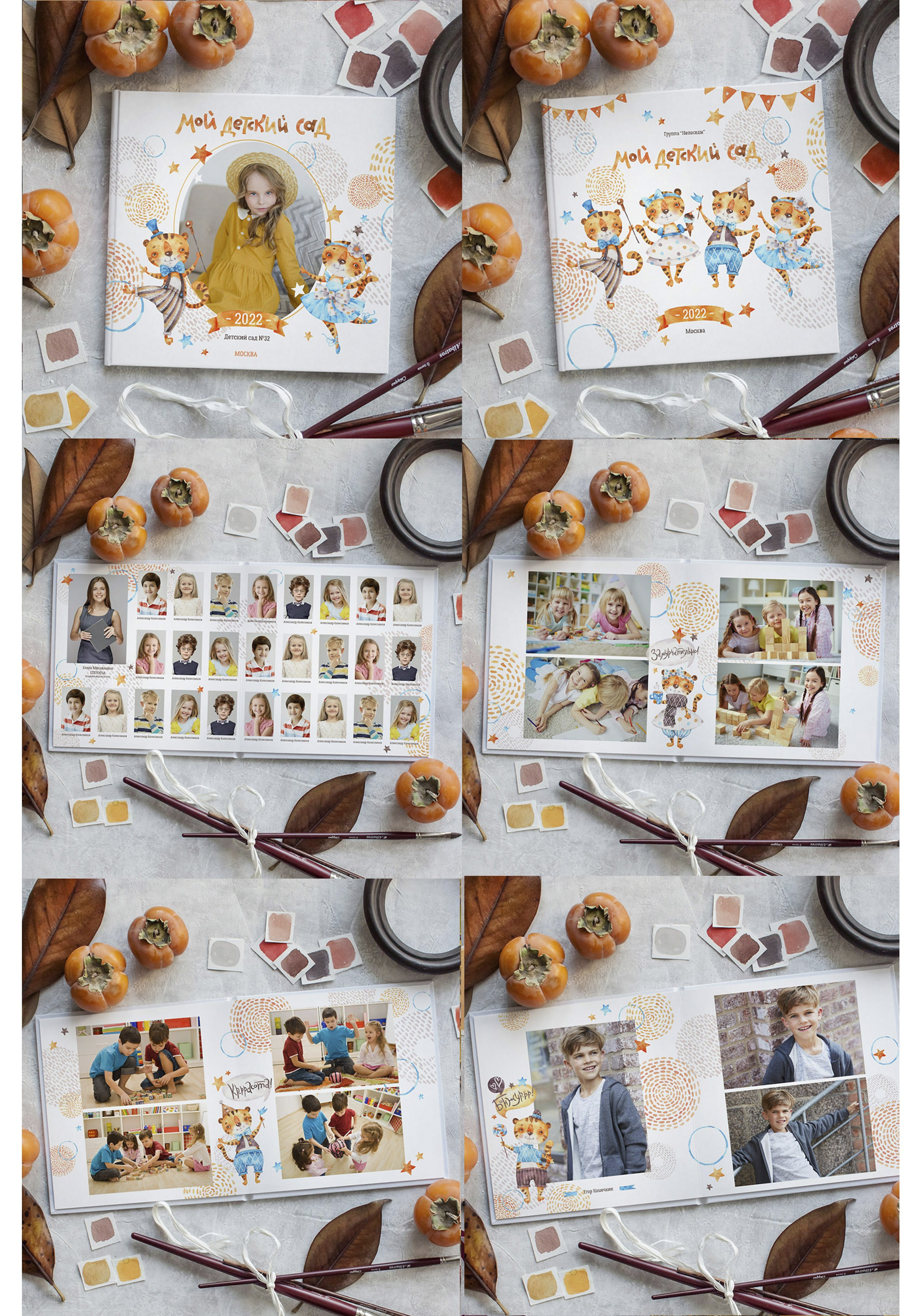 Выпускные альбомы для детских садов. Фотограф Вера Генералова. Фотосессии. Выпускные альбомы Лобня