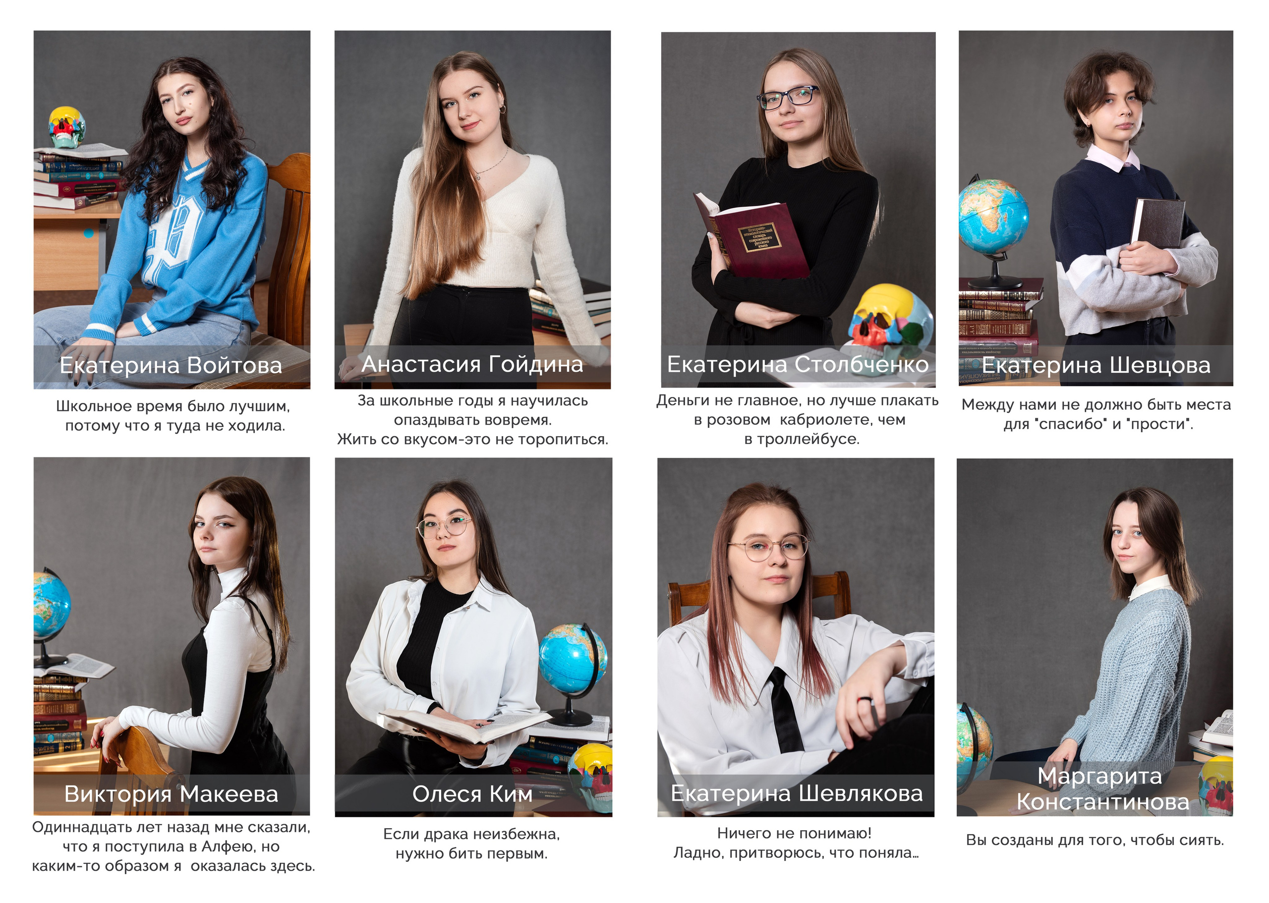 Выпускные альбомы Белгород. Свадебный и семейный фотограф в Воронеже Алёна Пшеничная