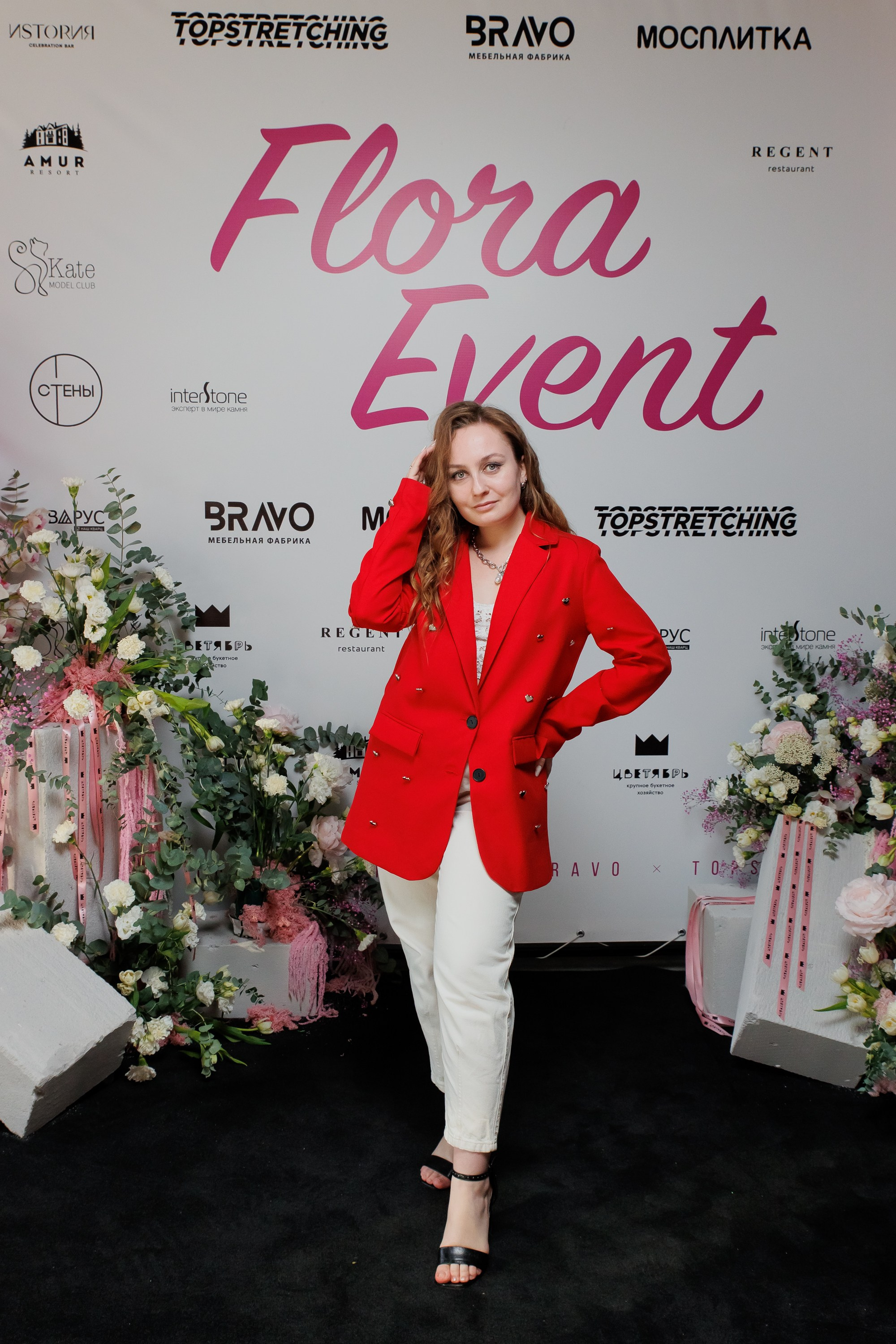 BRAVO — FLORA EVENT — PART III. СВОИ. ФОТООТЧЕТЫ-СОБЫТИЯ-МЕСТА