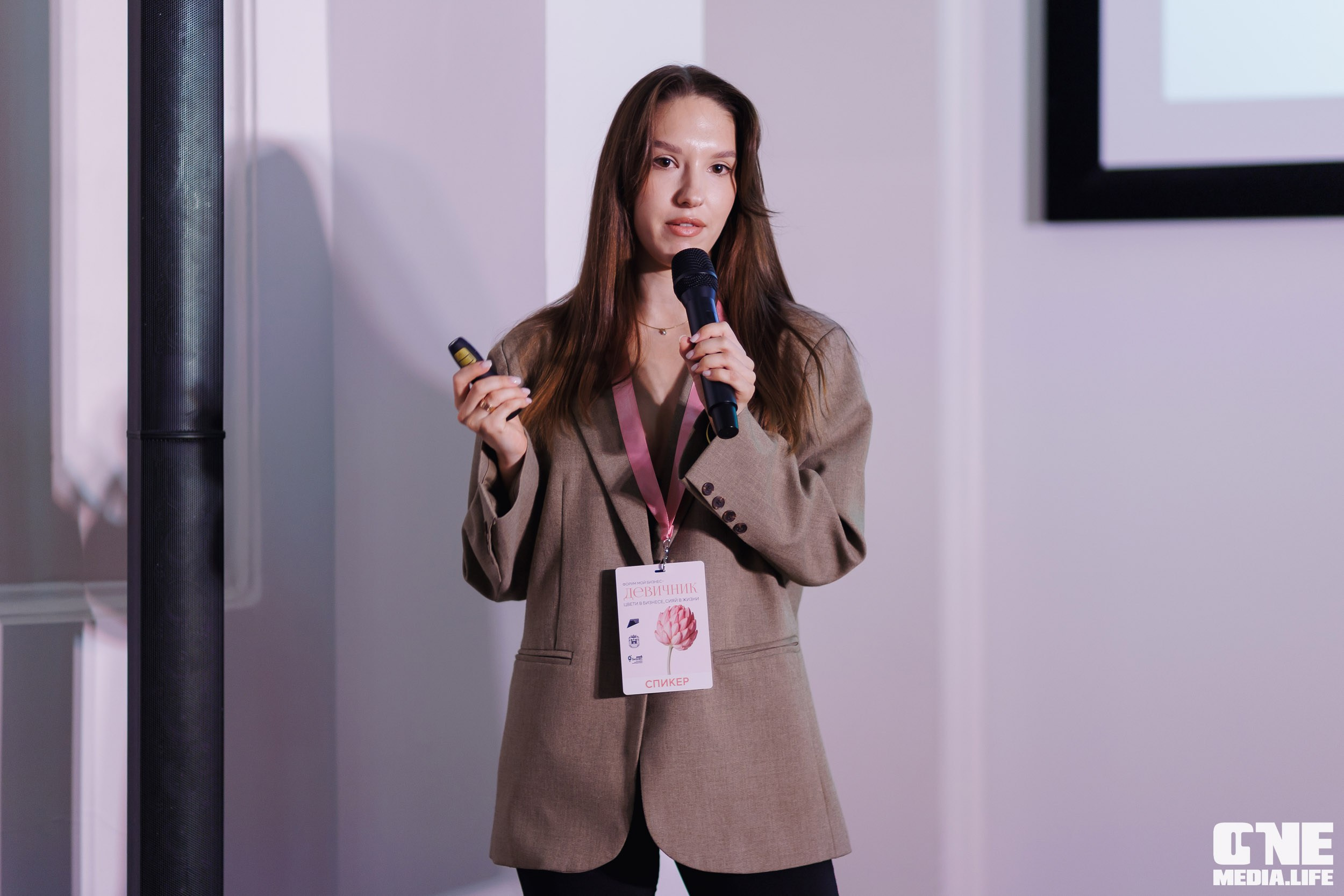 Форум Мой Бизнес — Девичник. One Media Life: фоторепортажи, фотоотчеты с мероприятий и заведений
