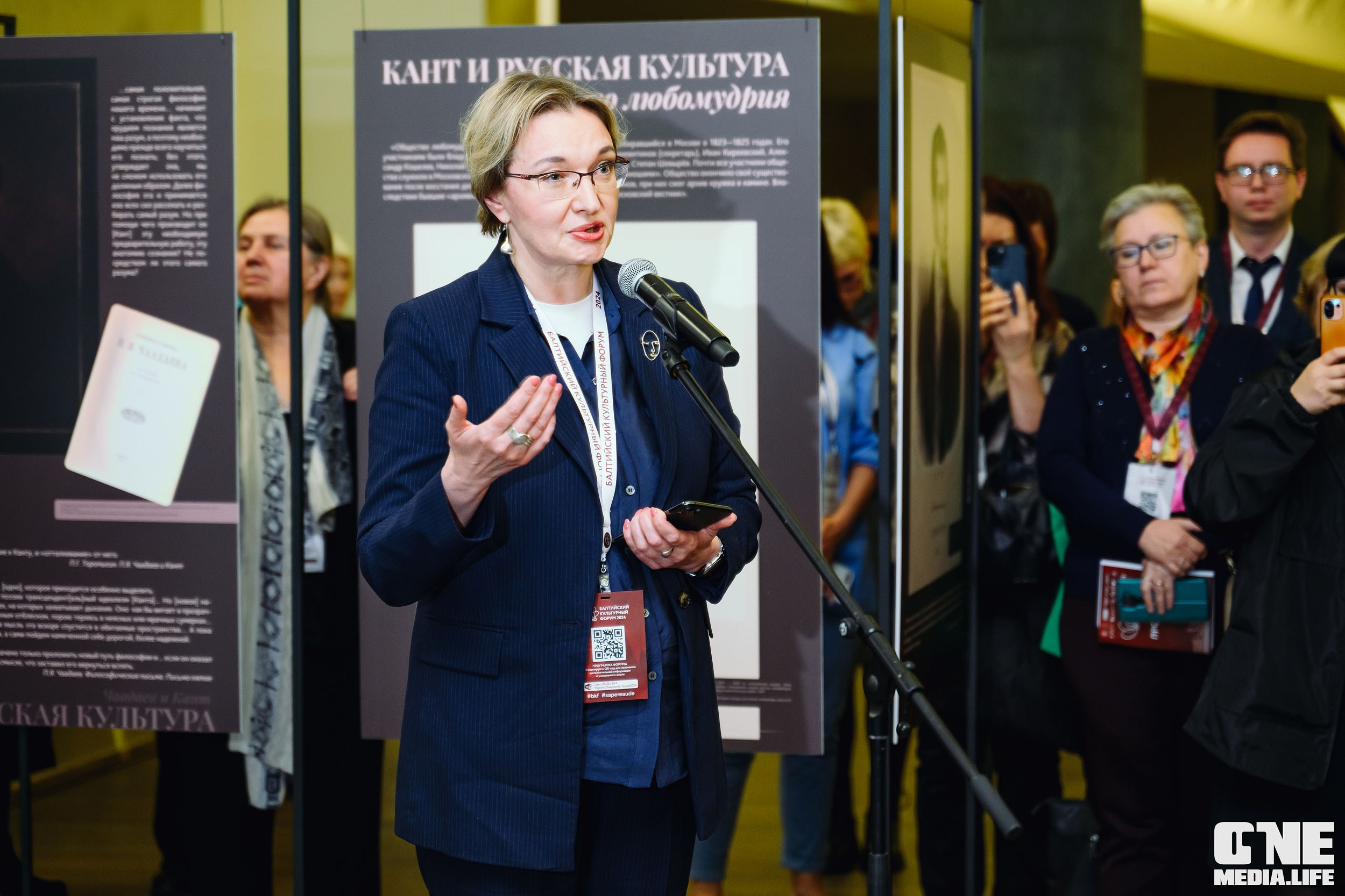 Балтийский Культурный Форум 2024. One Media Life: фоторепортажи, фотоотчеты с мероприятий и заведений