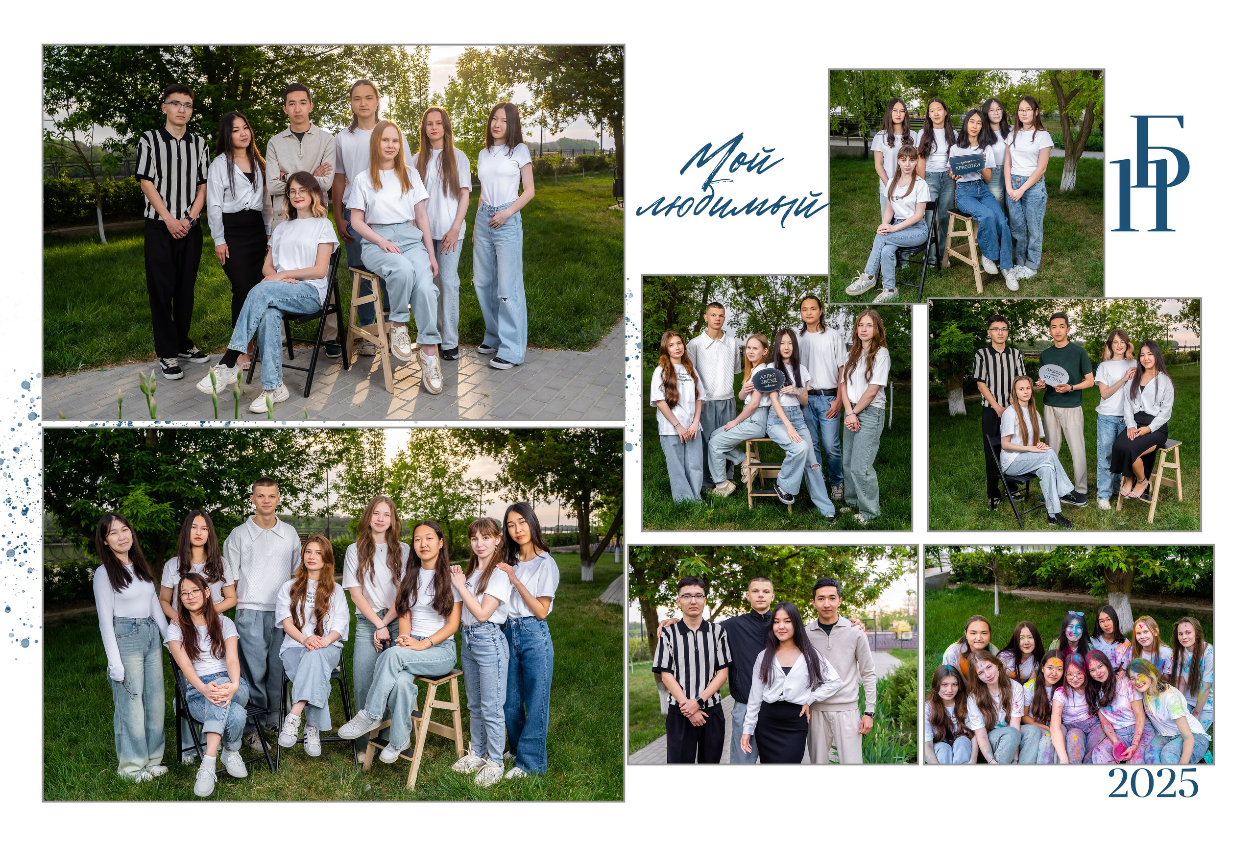 Выпускные альбомы в Астрахани. Свадебный фотограф в Астрахани Анна Шишкина