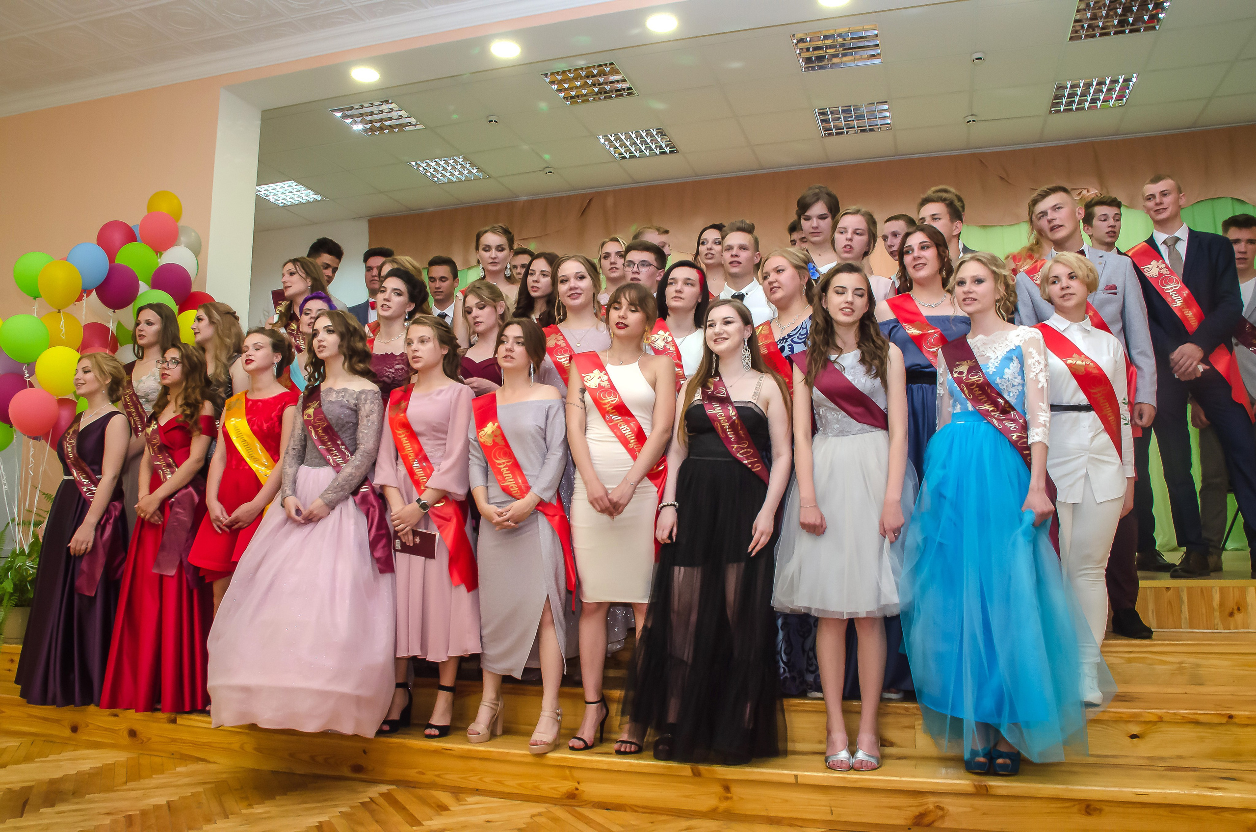 выпускной бал