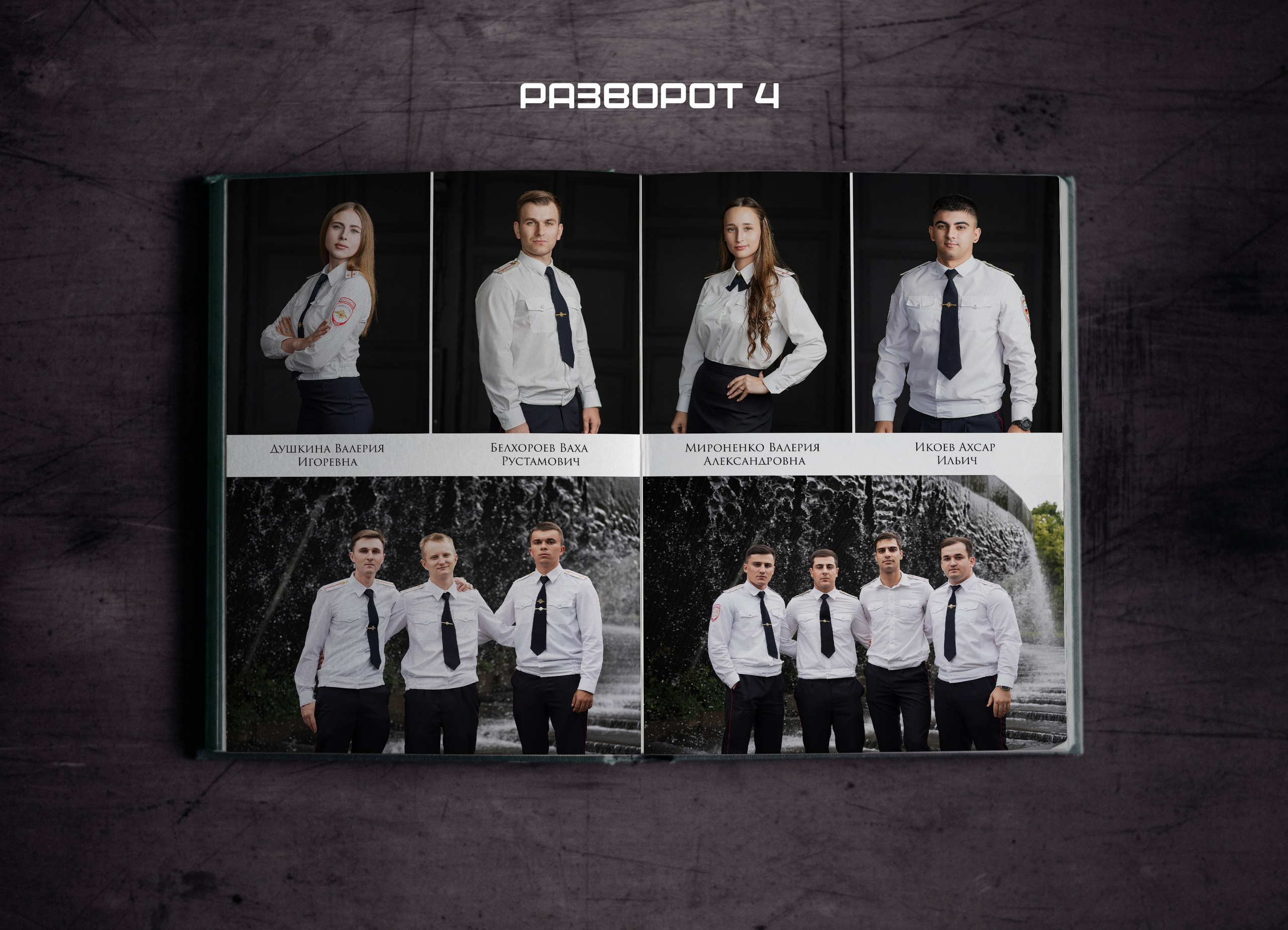 Выпускные альбомы Edi ART