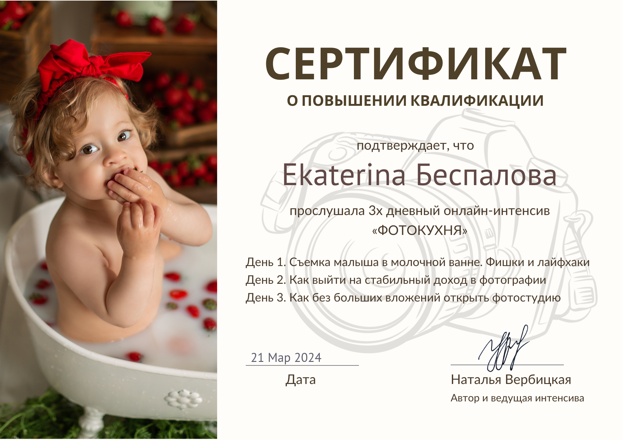 Фотограф новорожденных в г. Павлово Беспалова Екатерина