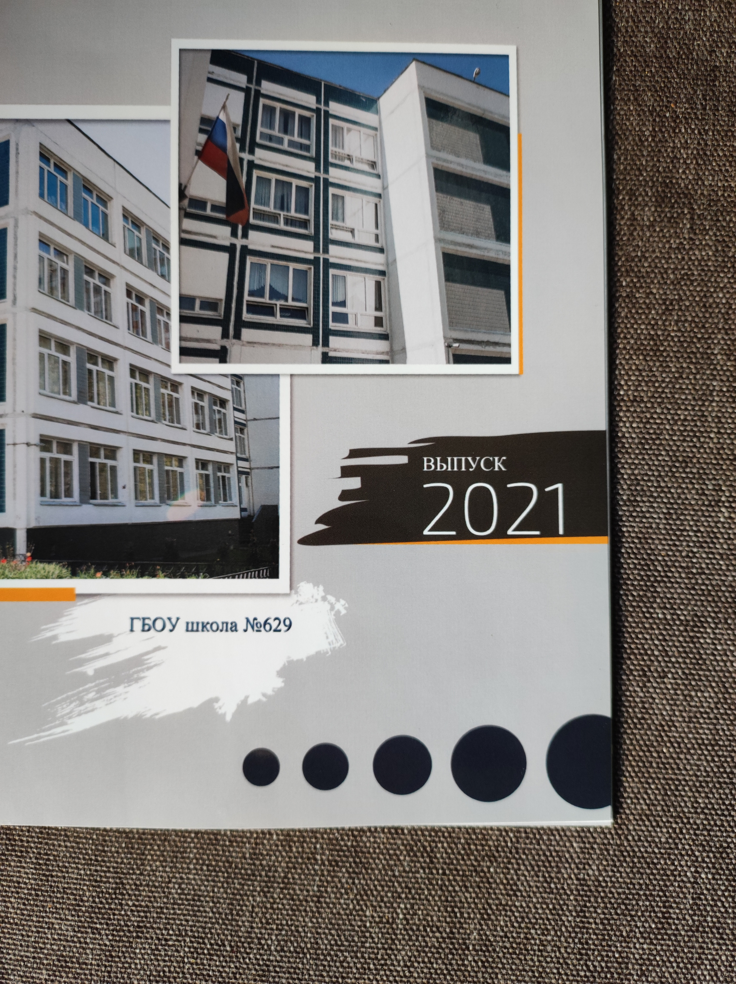 ПОРТФОЛИО. Школьный фотограф в Москве Марья Булычёва