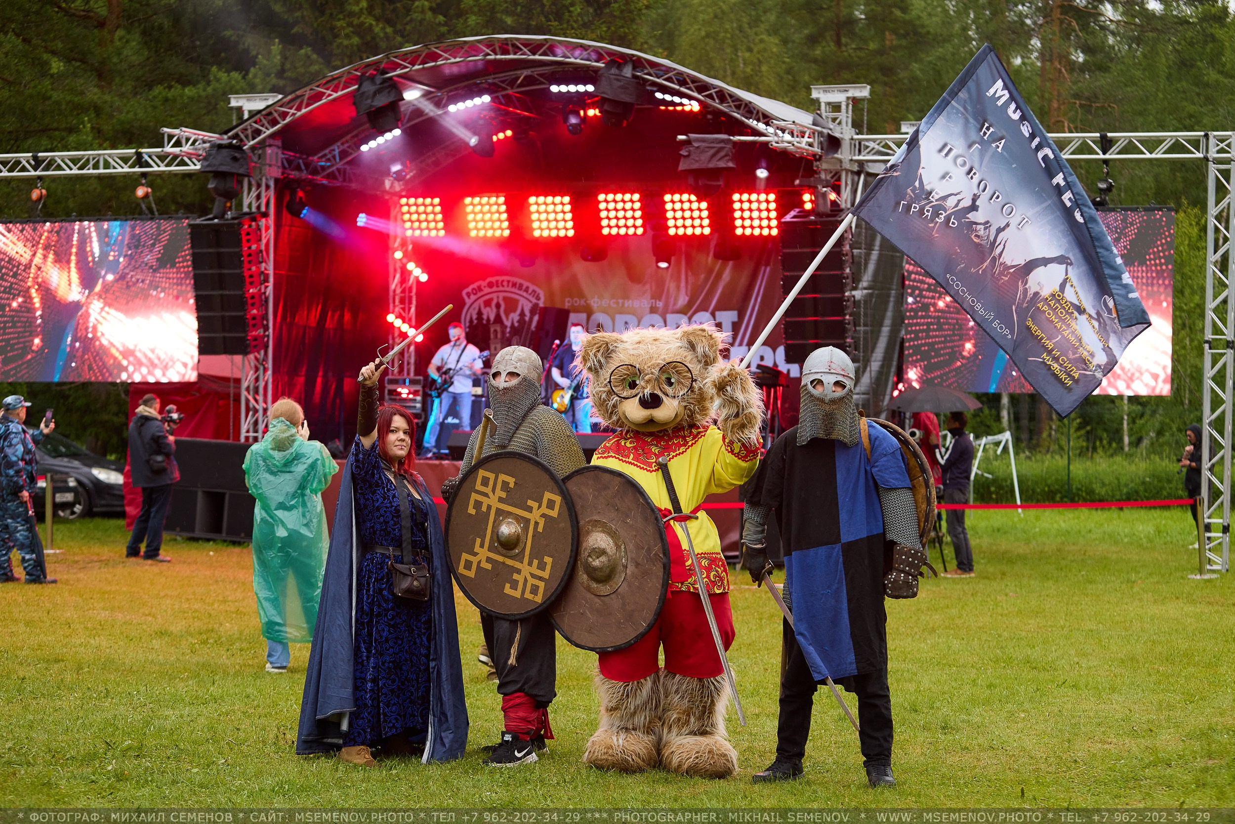 АНОНС 3-й день Фестиваль «Поворот на Горе — Грязь» 2025. Фотограф, фотопроекты Михаила Семенова в Ярославле. Фотошкола