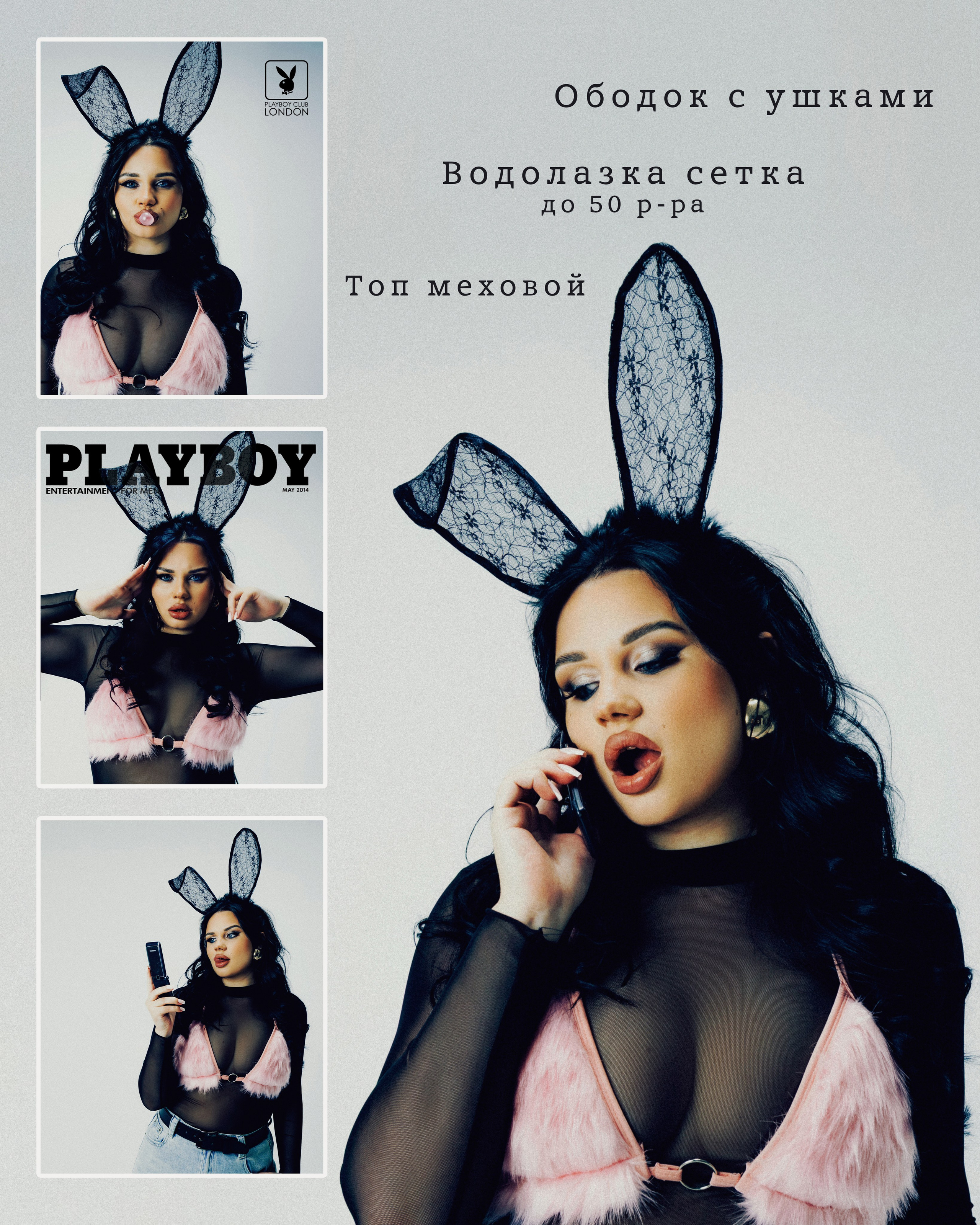 Съёмочный гардероб. Фотограф Электросталь Москва Трошина Екатерина