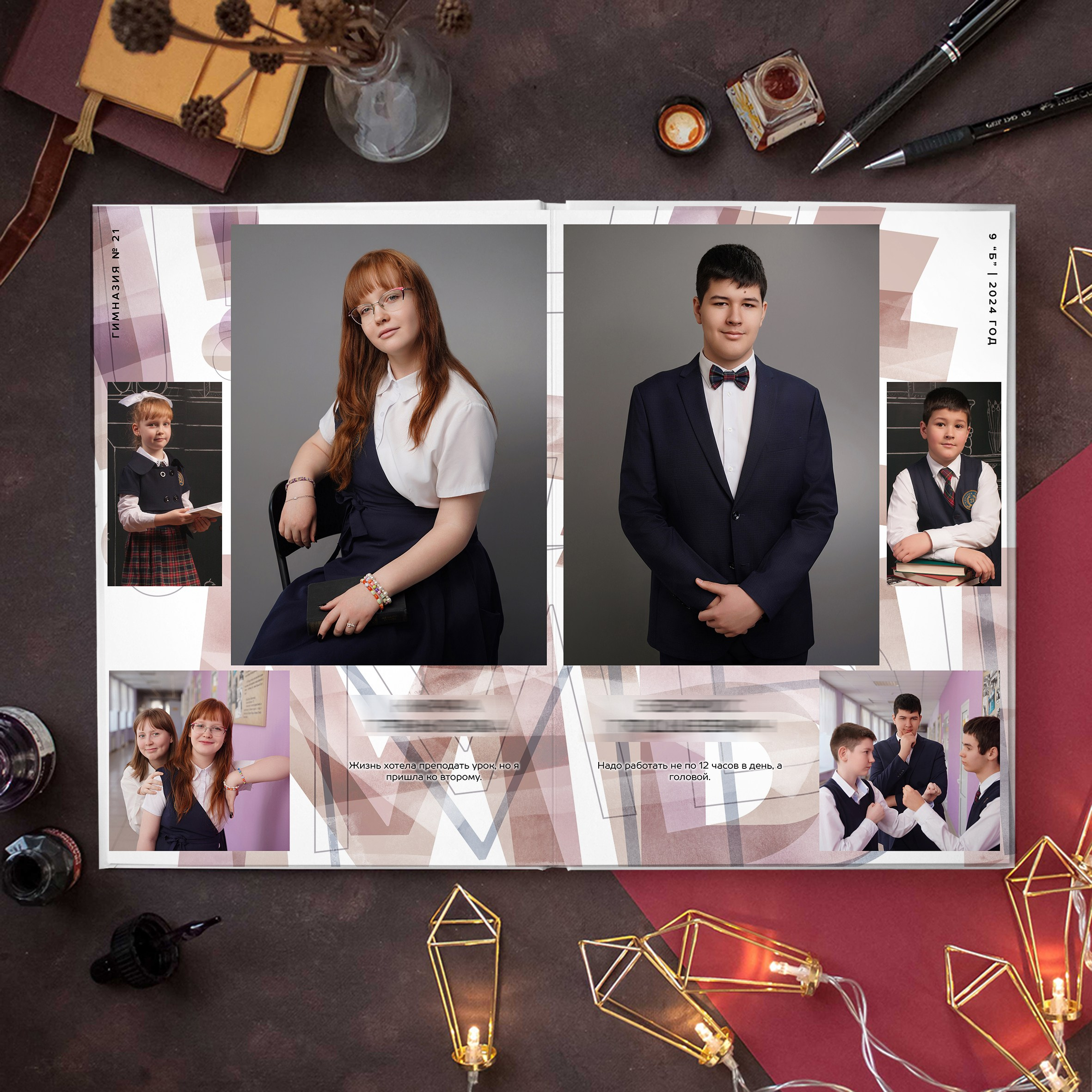 Альбом А50 (38-56 страниц). GOTRA — выпускные альбомы в Тюмени