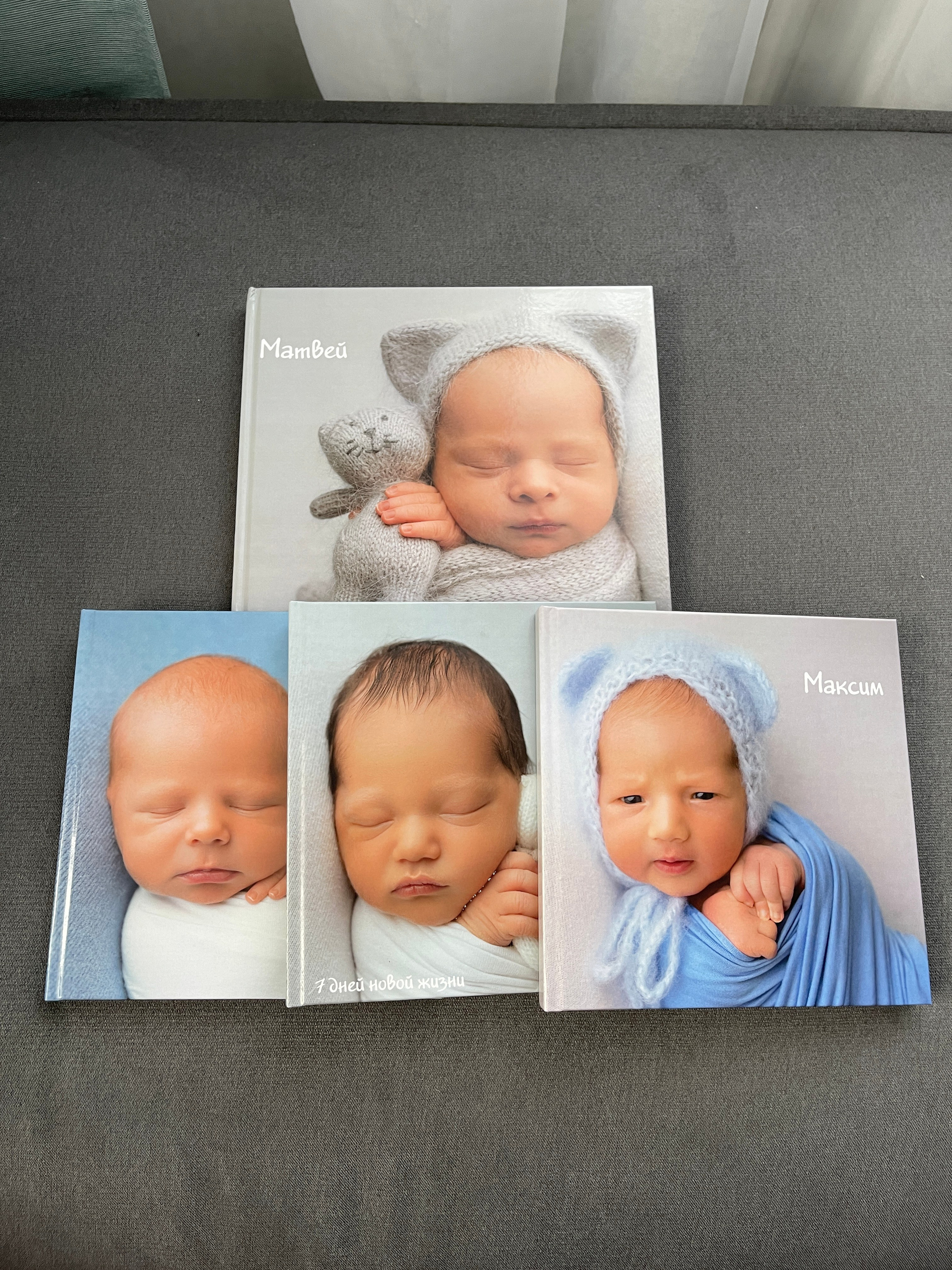 Фотокниги. Фотограф новорожденных Москва и МО Татьяна Цыплакова