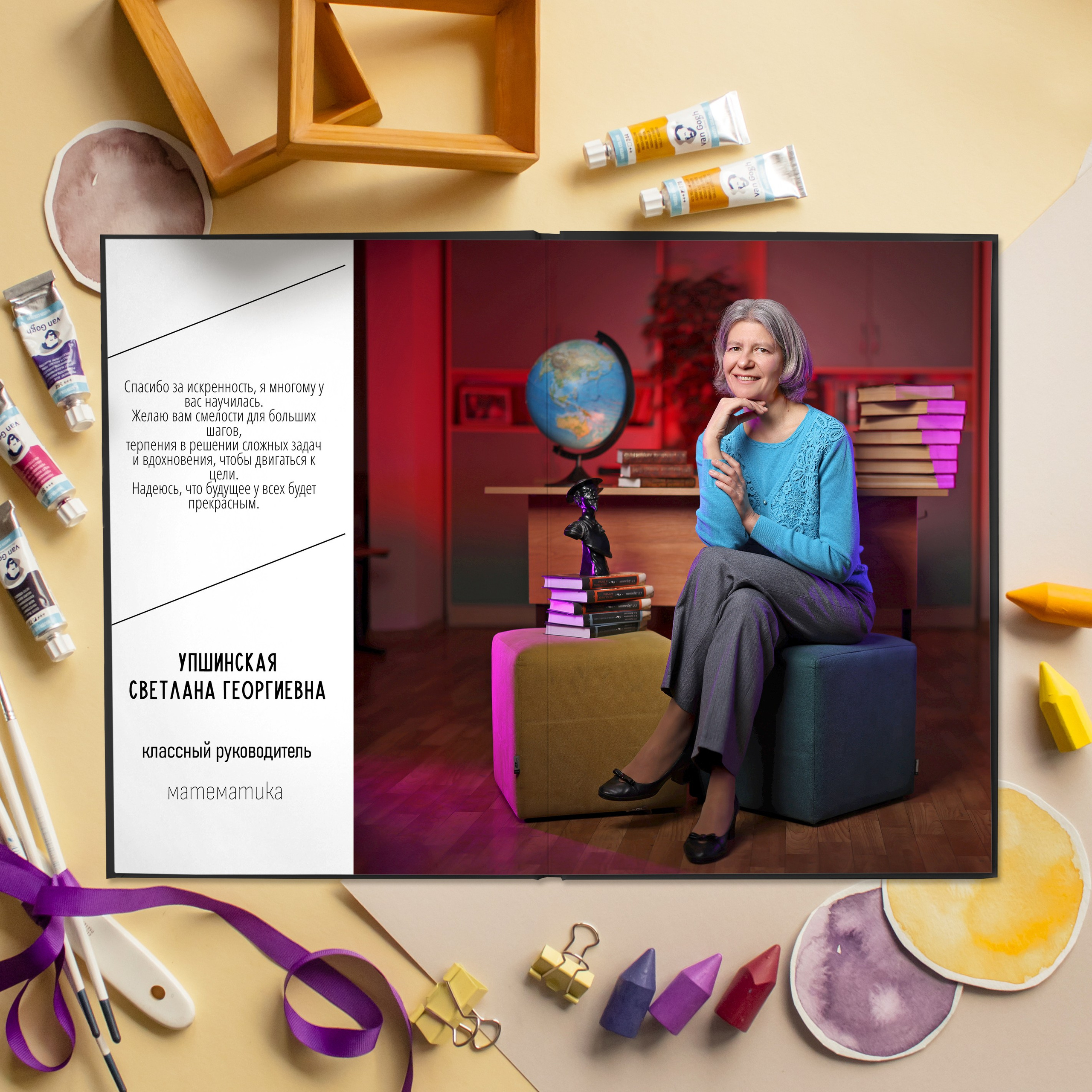 Выпускные Альбомы. Школьный фотограф № 1 — Москва и МО | Роман Абрамов: выпускные альбомы, школьные фото, 20 лет опыта