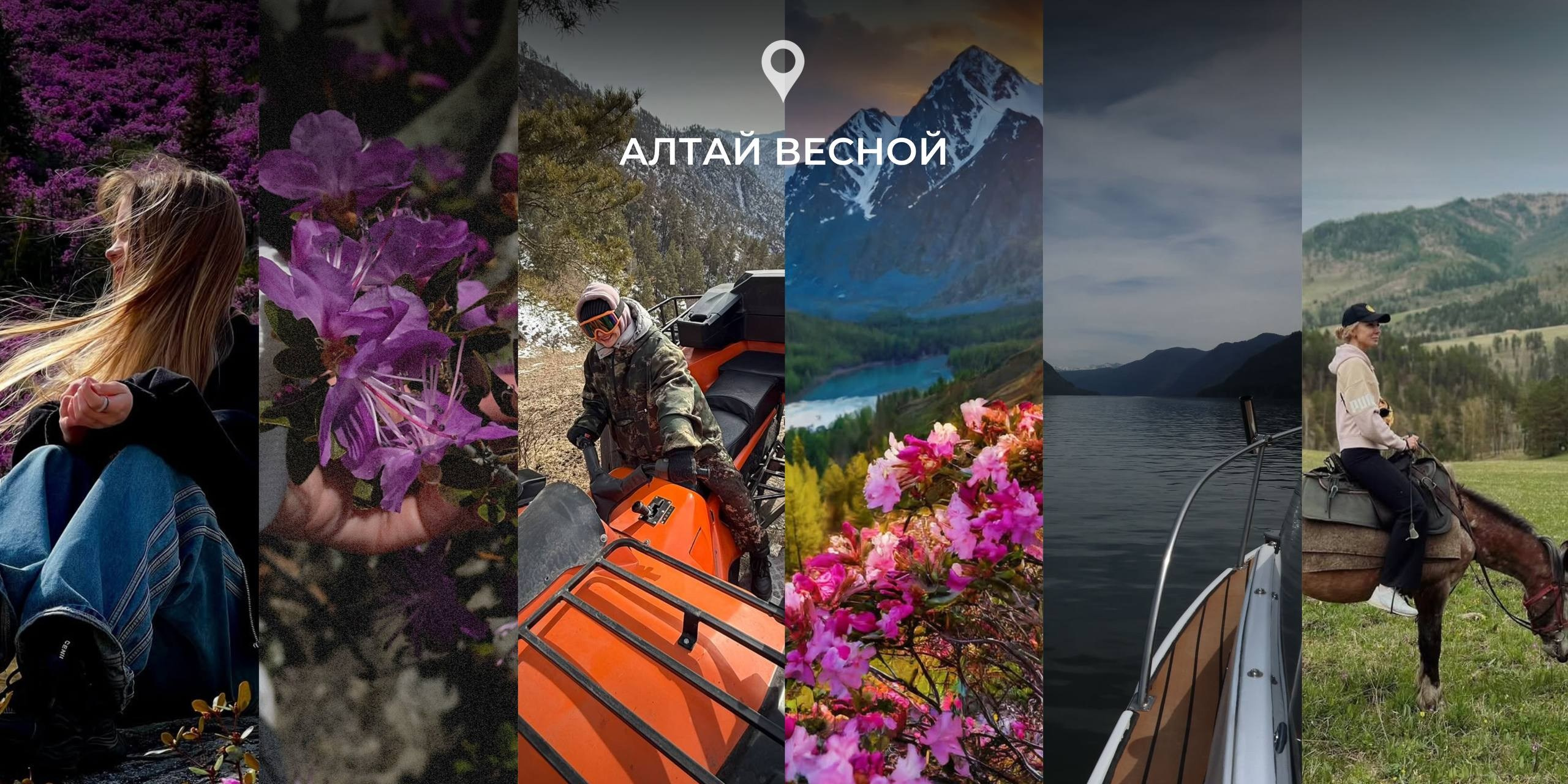 Rest Place — Авторские туры по России с комфортом | Корпоративные и индивидуальные туры | Камчатка, Мурманск, плато Путорана, Алтай, Байкал
