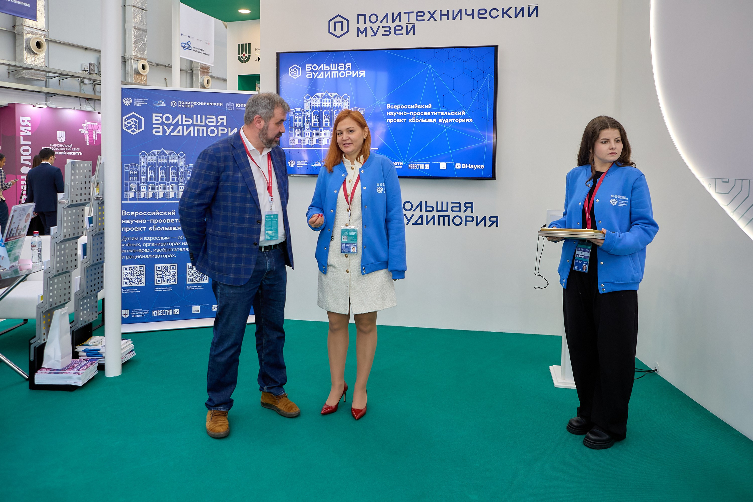 Репортажный фотограф для фотосъемки форумов конференций корпоративных мероприятий в Сочи. Фотограф Юрий Никитюк — Сочи |Адлер|Красная Поляна