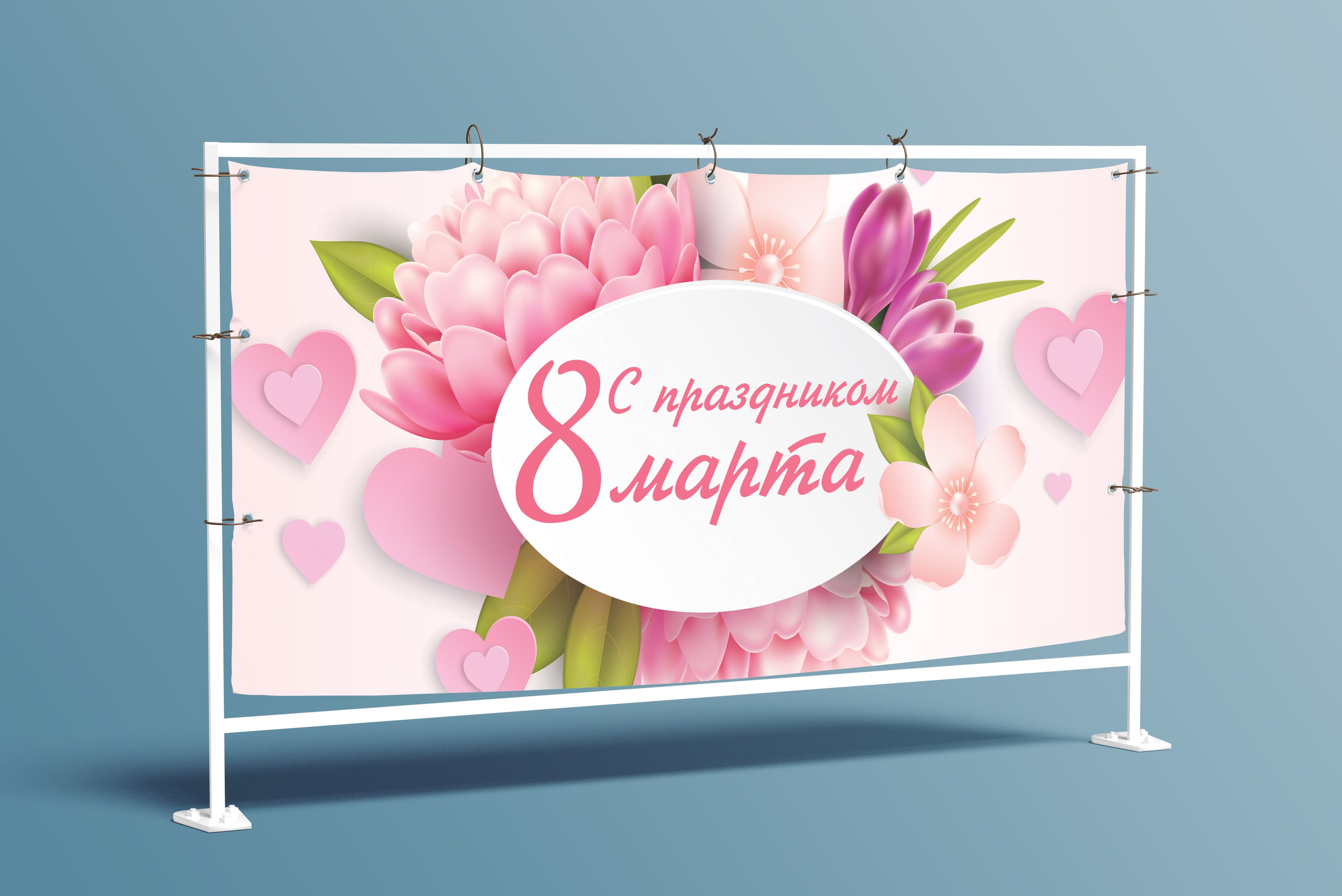 Баннеры. ГлавСтенд