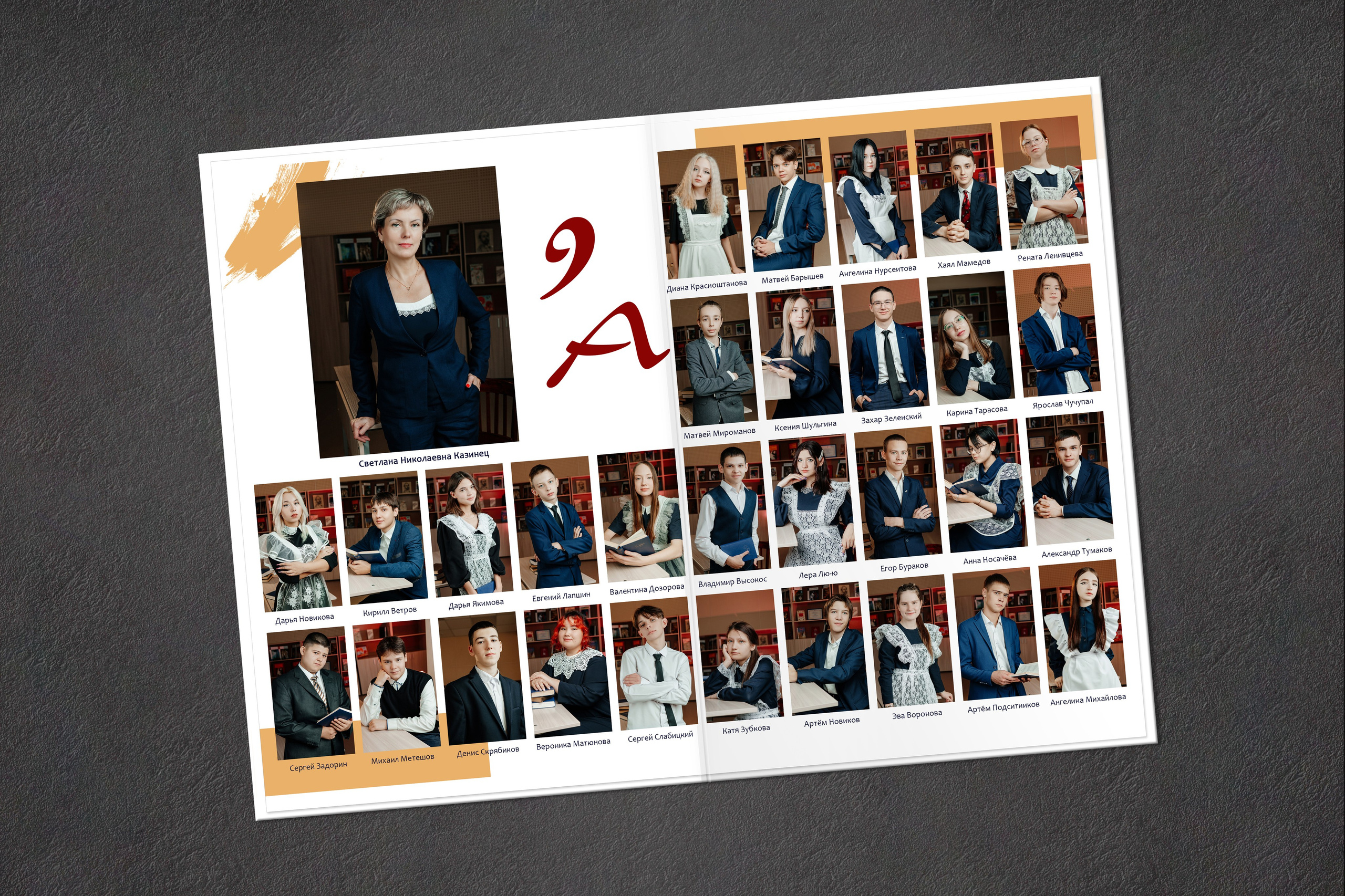 Выпускные фотоальбомы для старшеклассников. Школьная фотография и выпускные фотоальбомы Иркутск