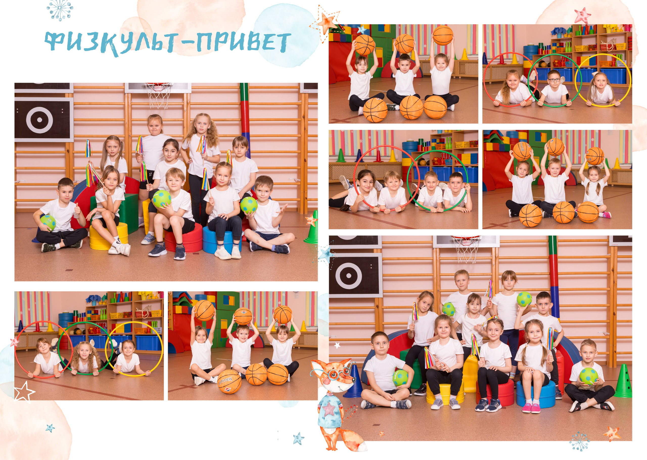 Выпускной альбом "Лисички". Выпускные альбомы Детки в кадре Санкт-Петербург и ЛО
