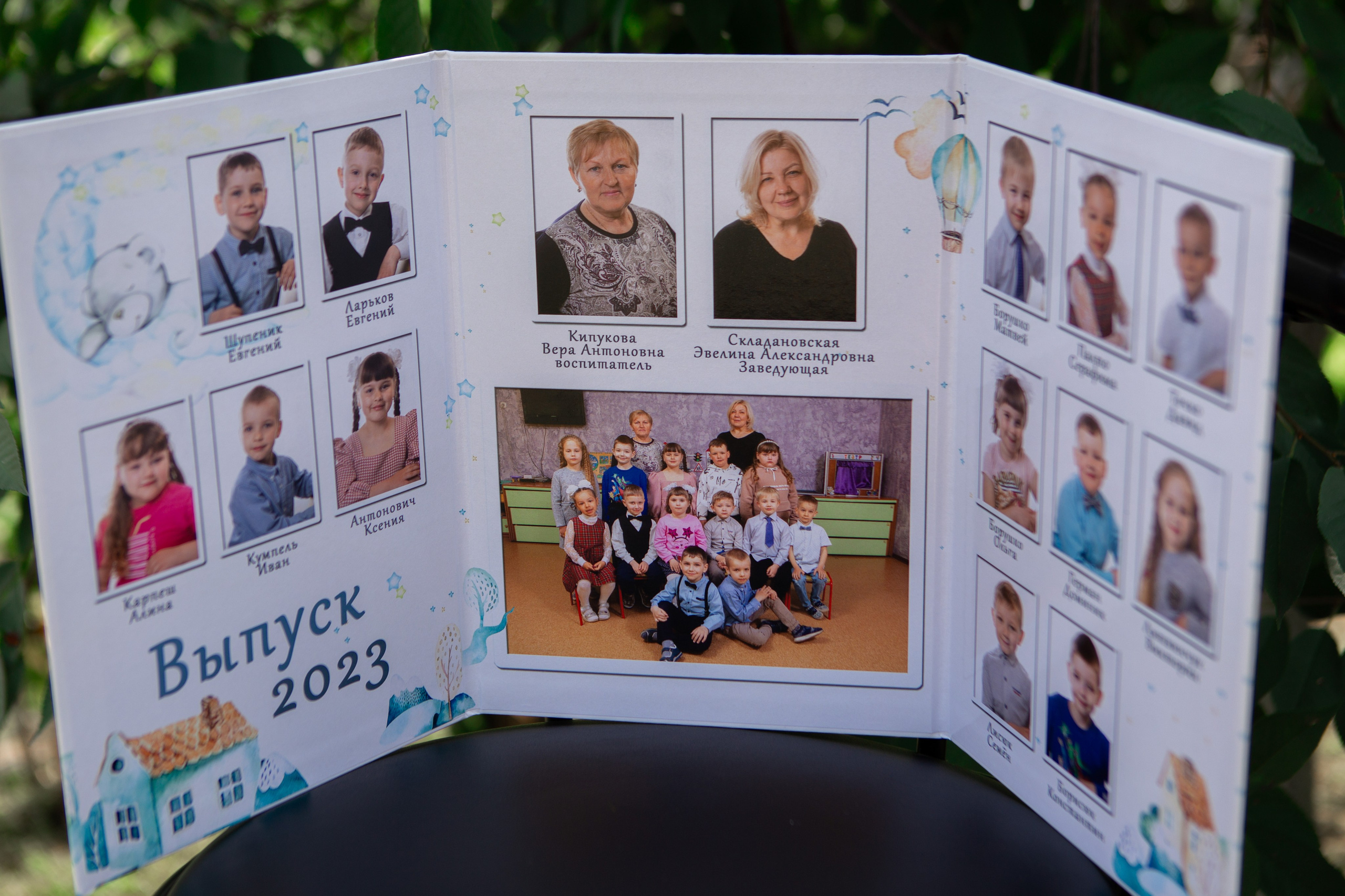 Детский сад. Выпускные альбомы Берёза и Брестская область