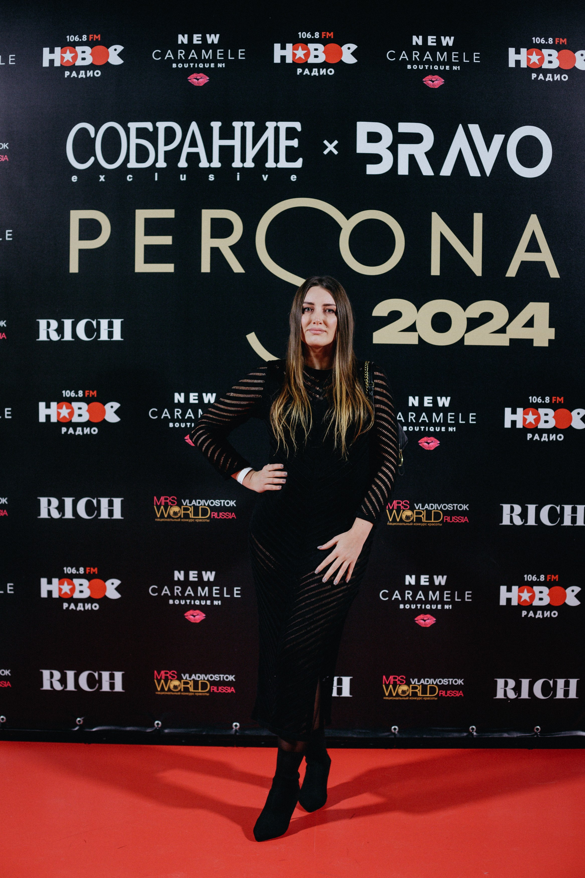 PERSONA AWARDS 2024. СВОИ. ФОТООТЧЕТЫ-СОБЫТИЯ-МЕСТА