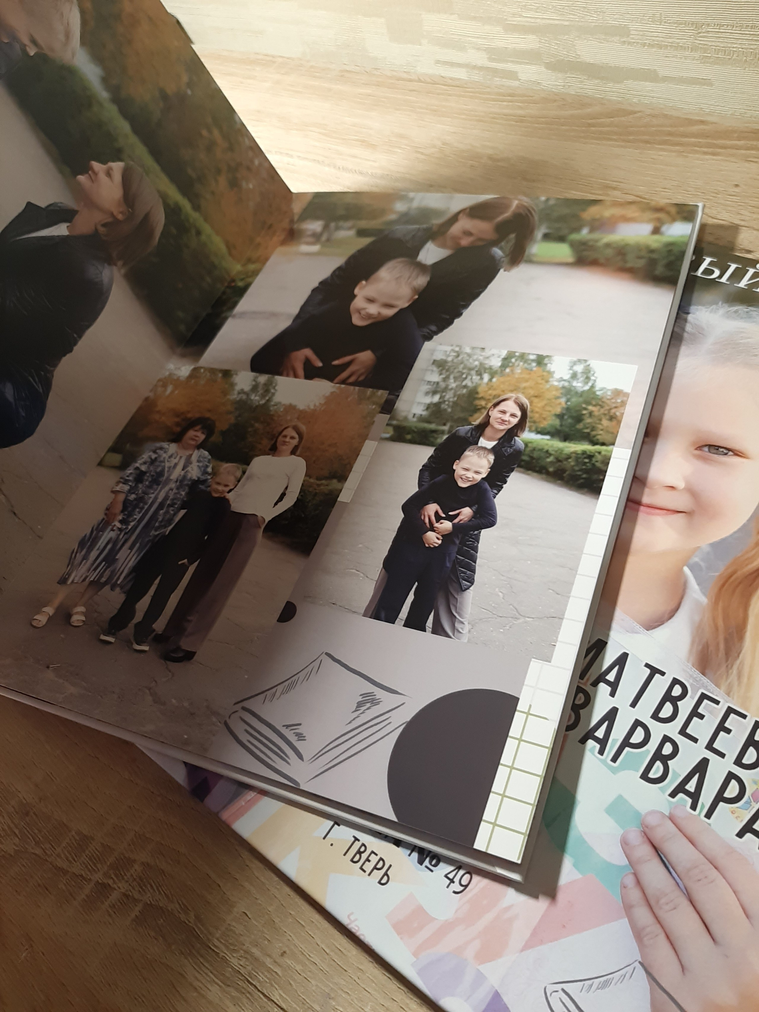 Фотокниги. Детский и семейный фотограф в Москве Мария Сережкина