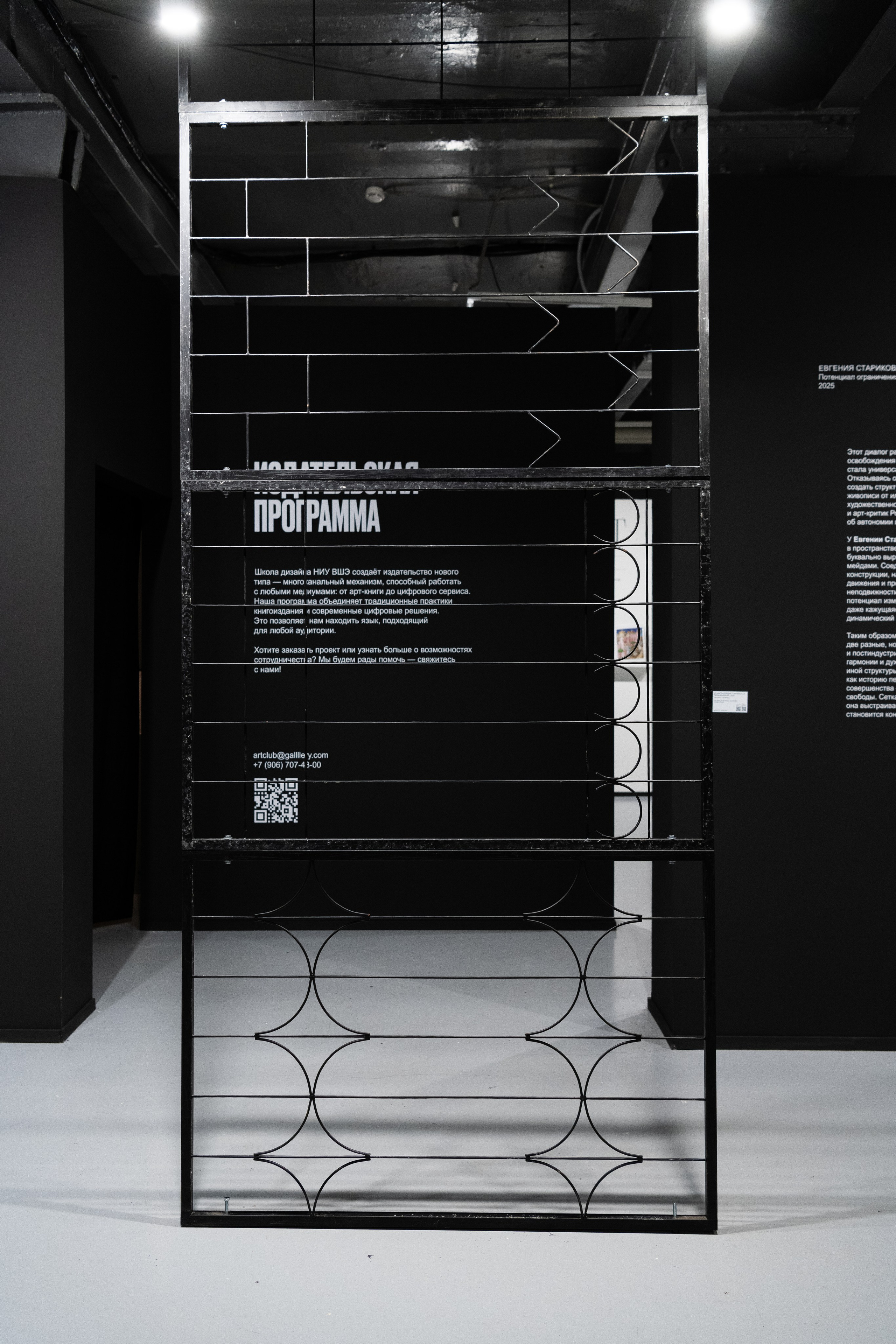 Диалоги. Илья Крончев-Иванов