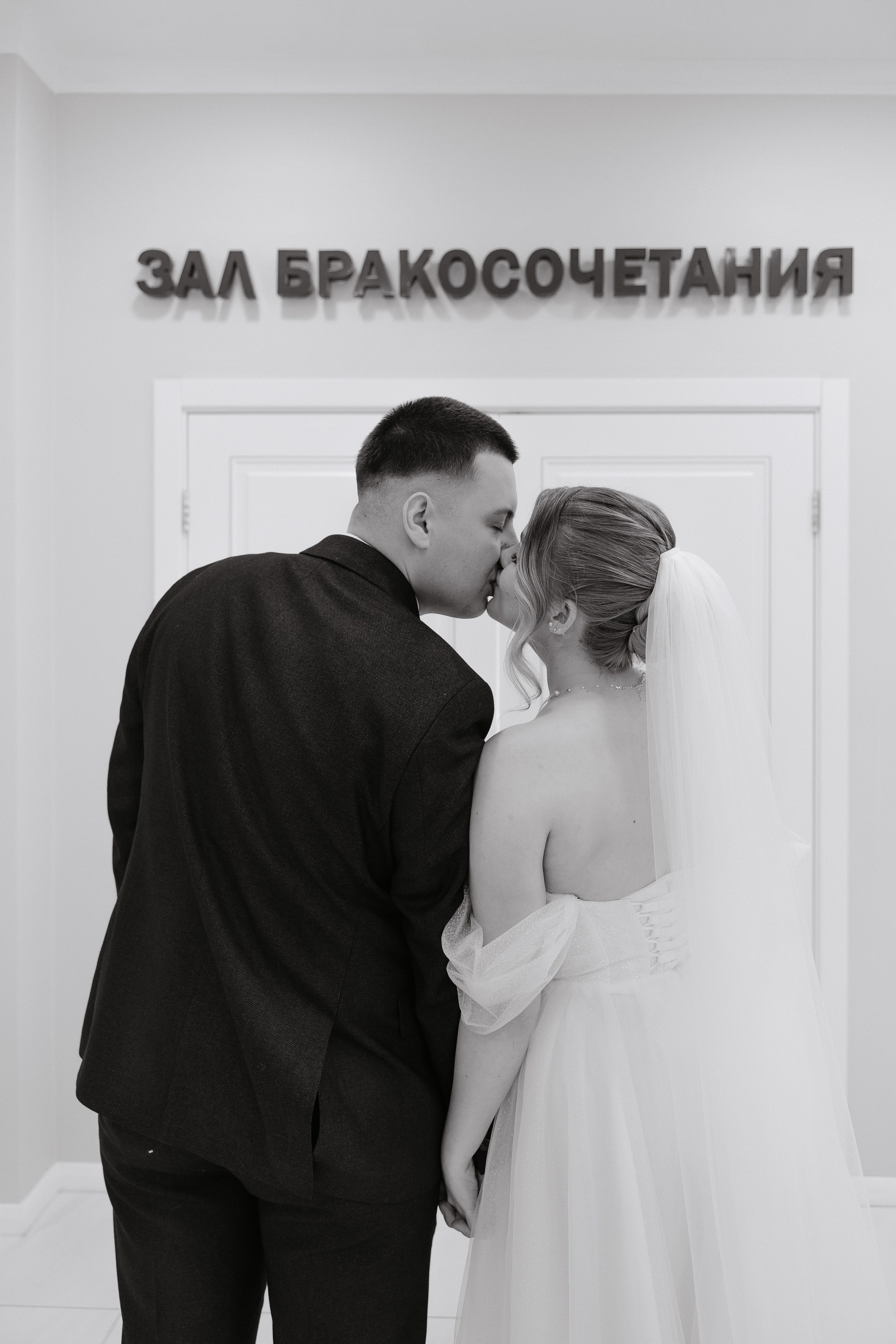 Обзор ЗАГСов Москвы. Свадебный и семейный фотограф в Москве Яна Шувалова