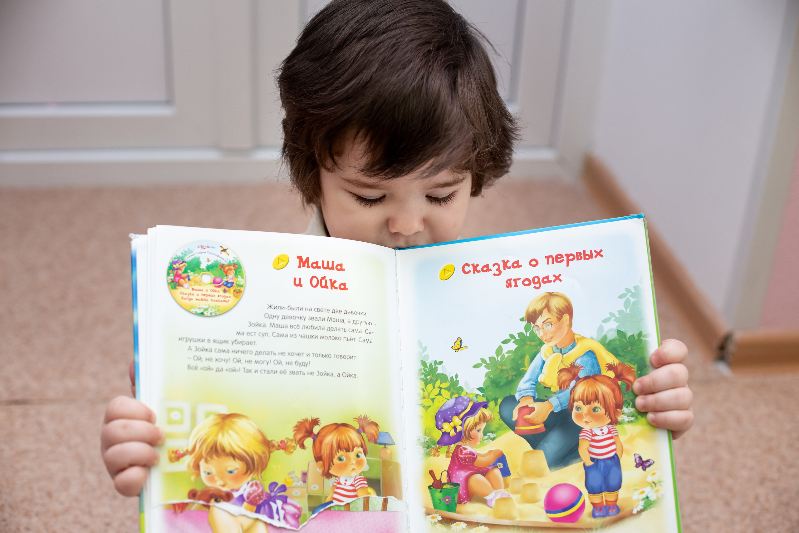 Истории детства. Семейный и детский фотограф Комина Елена, Власиха, Одинцово