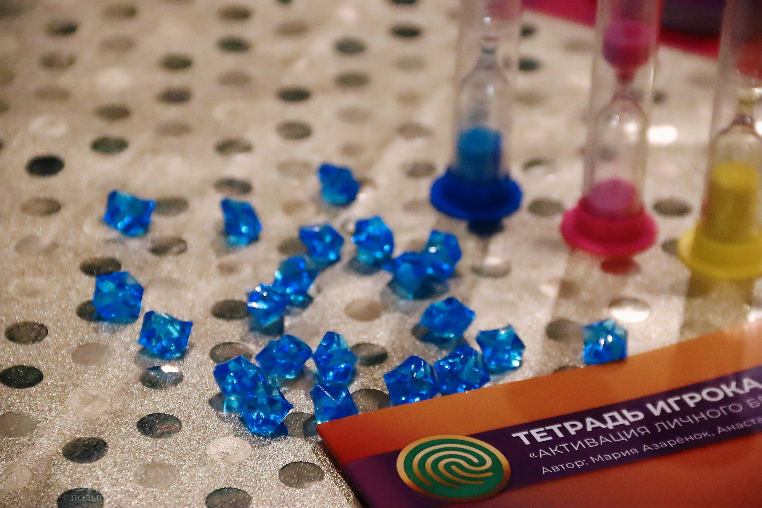 Бизнес-игра «Личный бренд. Активация». Фотограф в Смоленске Ася Польшина