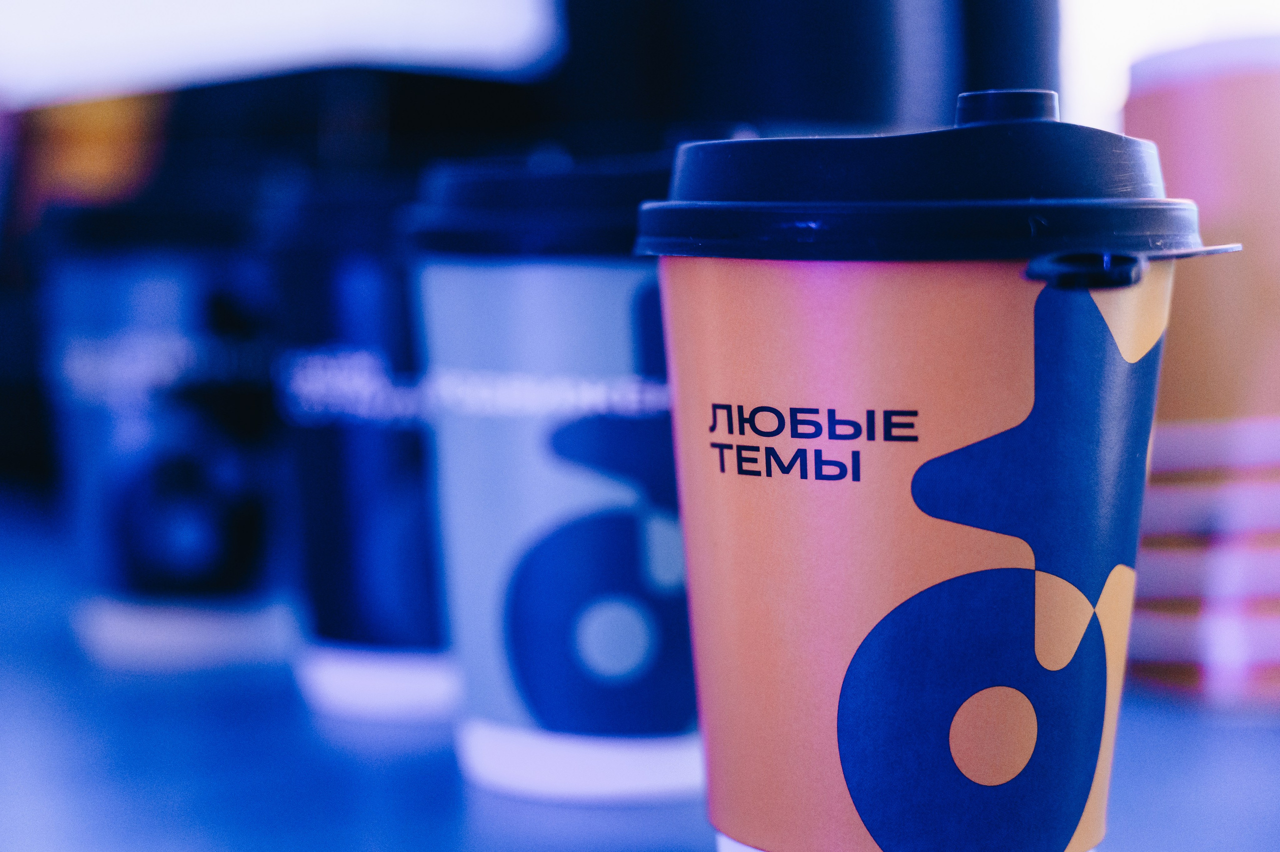 Репортажная съемка Красноярск,  фотосъемка конференций, юбилеев. Юлия Раскова — Портретный и семейный фотограф в Красноярске