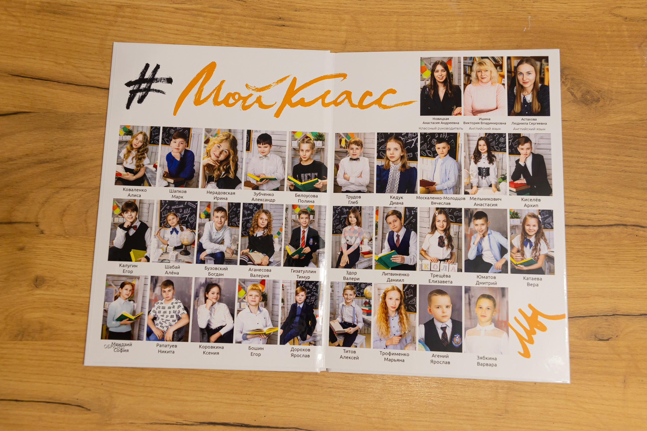 Выпускной альбом Лайт для 4 класса. Выпускные альбомы в Крыму, Севастополе и Симферополе