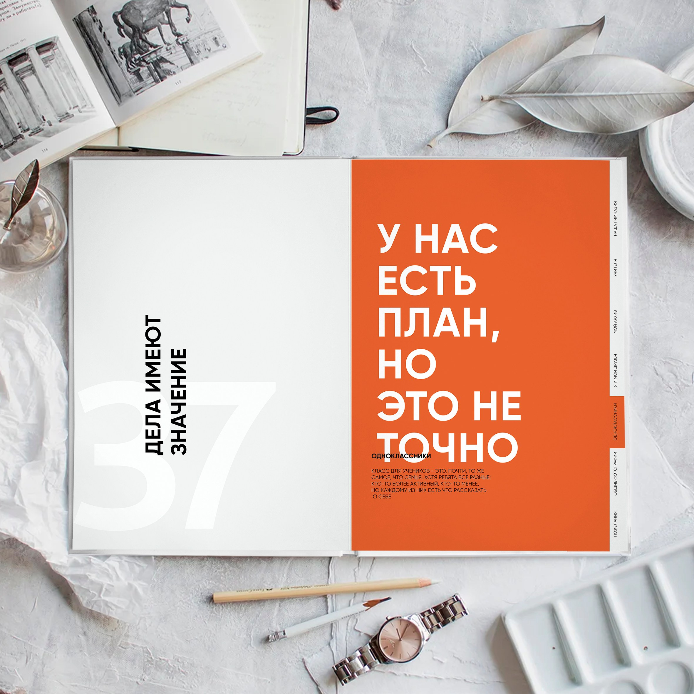 Выпускной школьный альбом для старших классов. Выпускные альбомы для школы и детского сада в СПб и ЛО