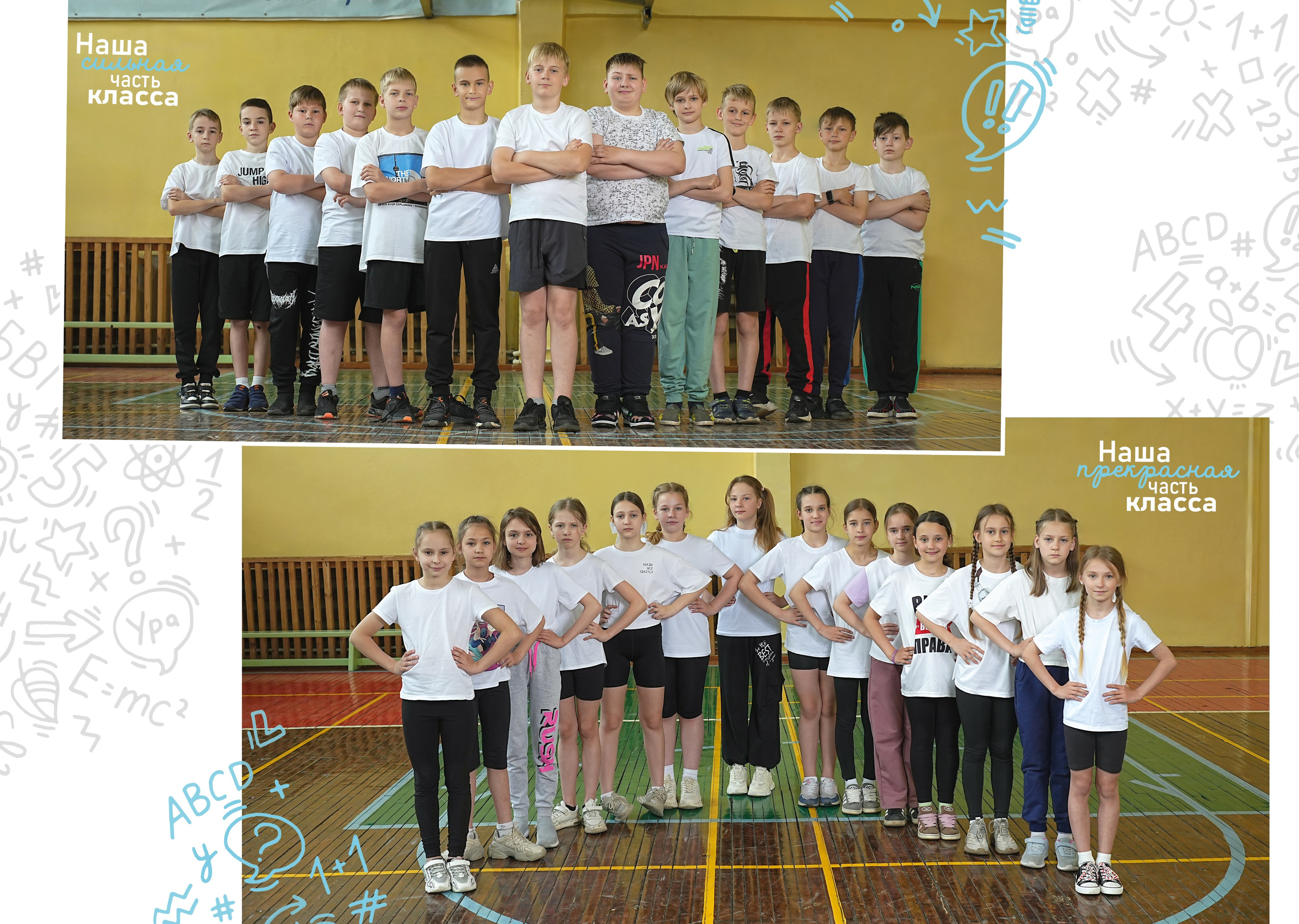 Варианты оформления выпускных альбомов начальной школы (1-4 класс)