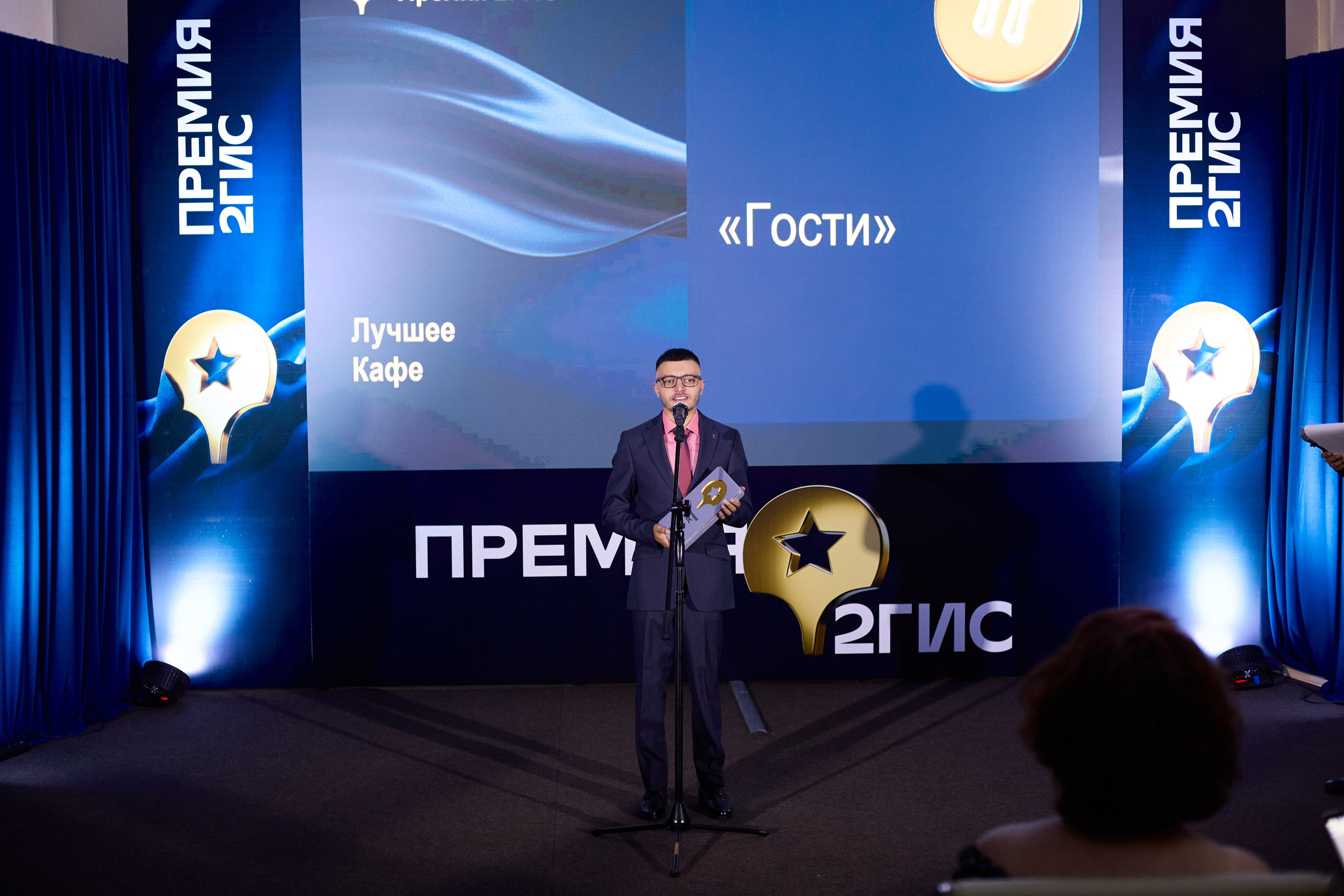 ПРЕМИЯ 2ГИС г. Биробиджан. СВОИ. ФОТООТЧЕТЫ-СОБЫТИЯ-МЕСТА
