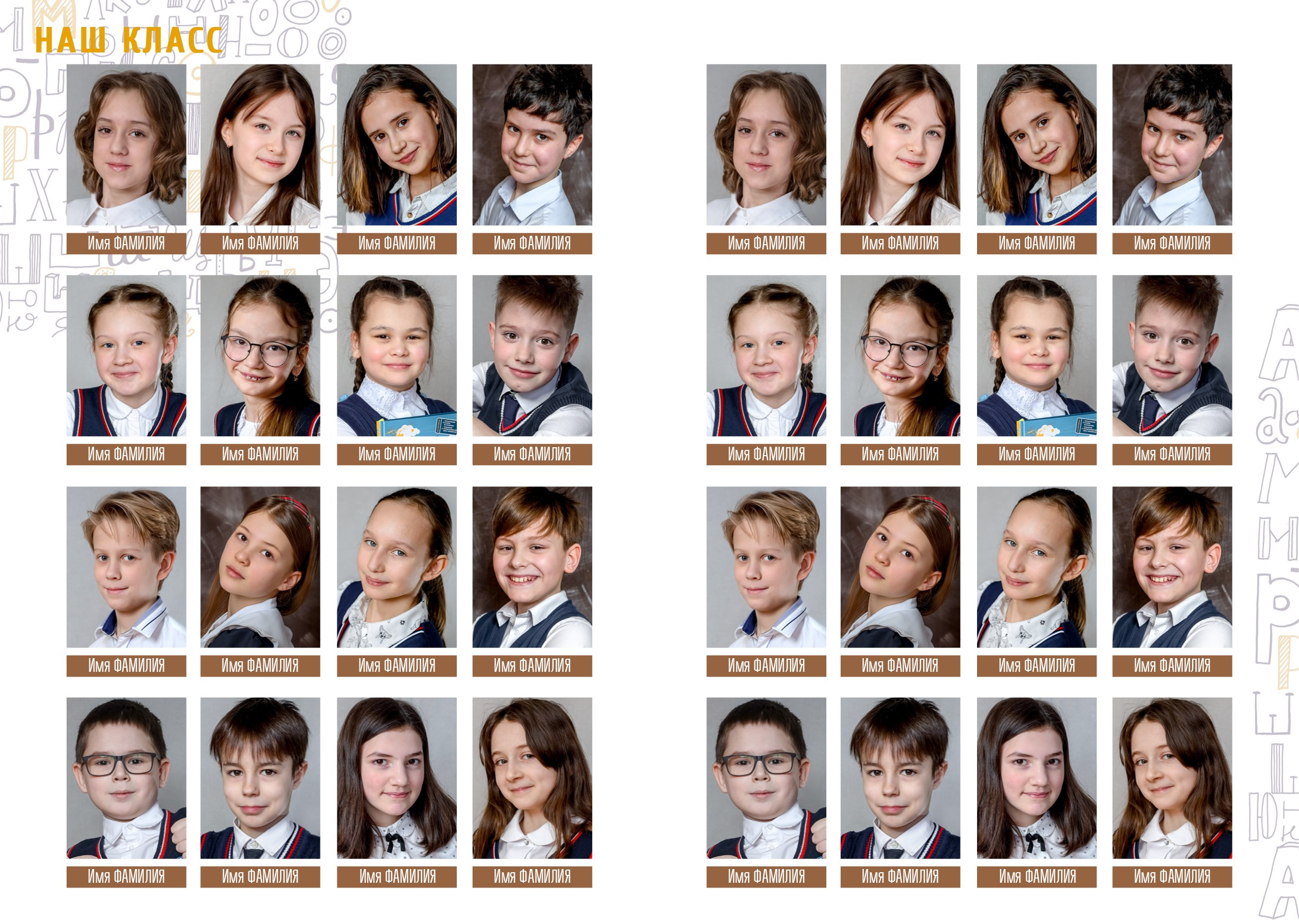 Услуги. Семейная фотосессия и съёмка в школе СПб Сударикова Мария