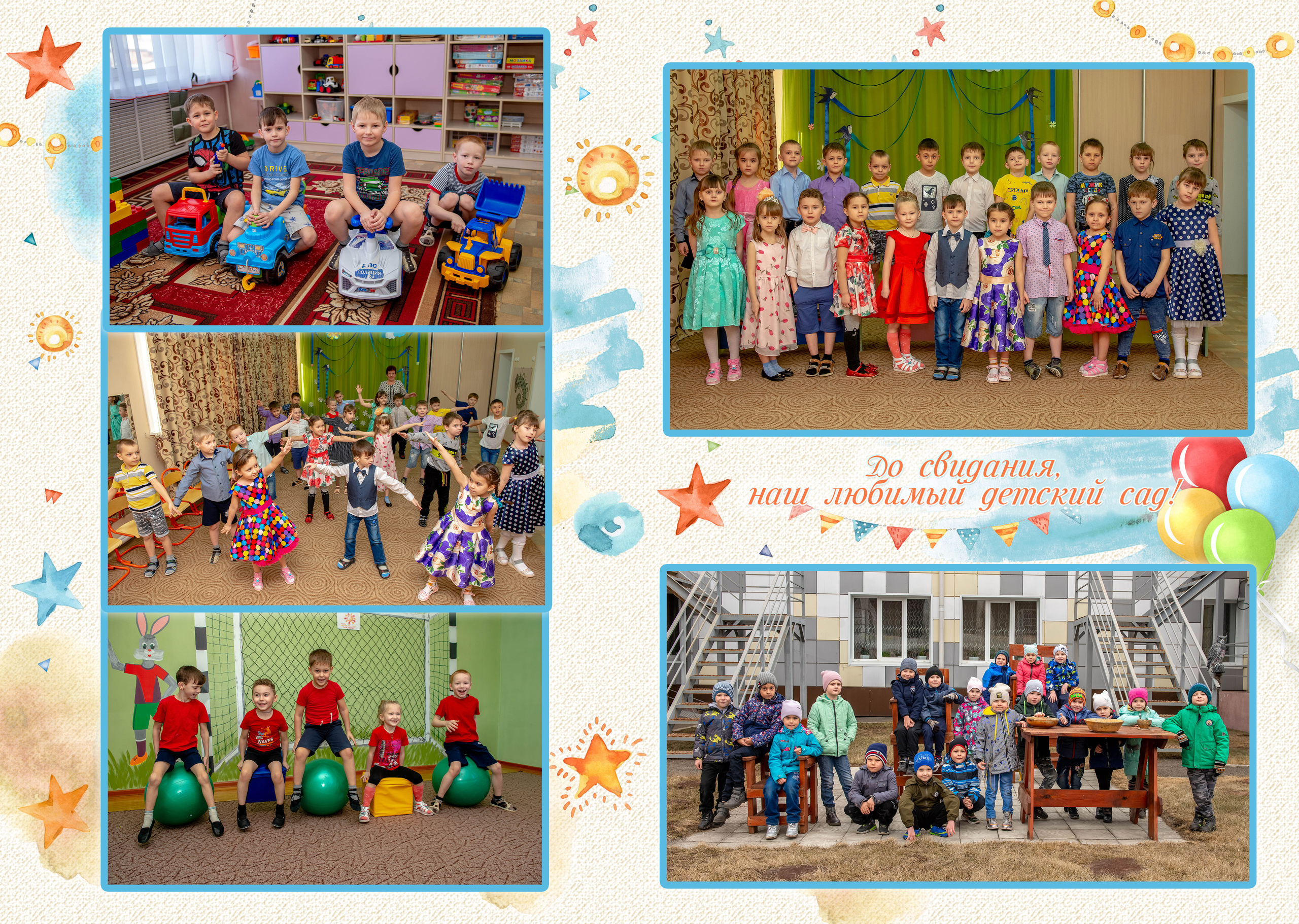 Подробнее для садика. Семейный и детский фотограф Татьяна Перевалова