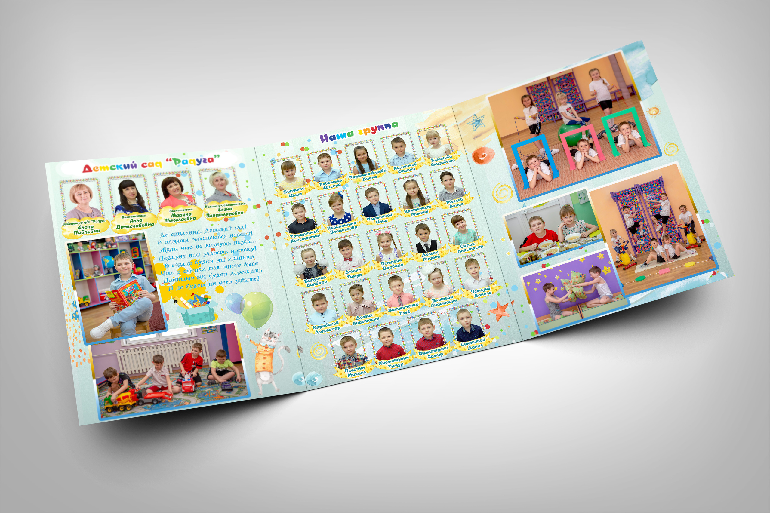 Подробнее для садика. Семейный и детский фотограф Татьяна Перевалова