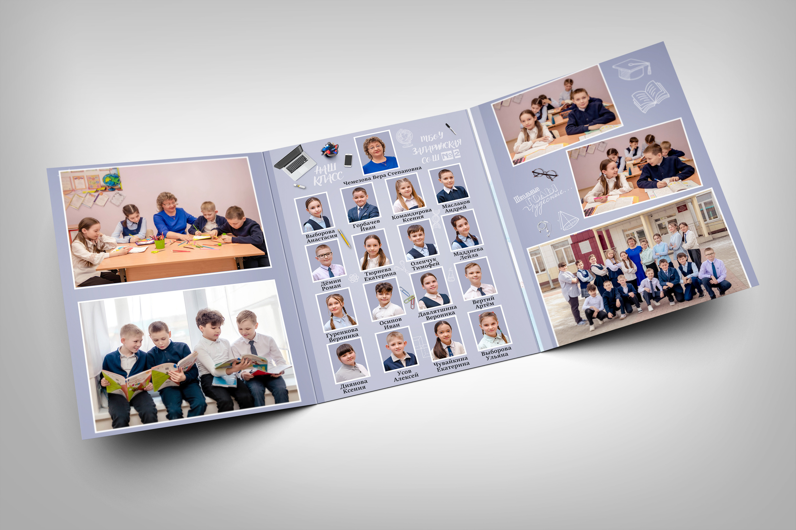 Подробнее для 4 кл. Семейный и детский фотограф Татьяна Перевалова