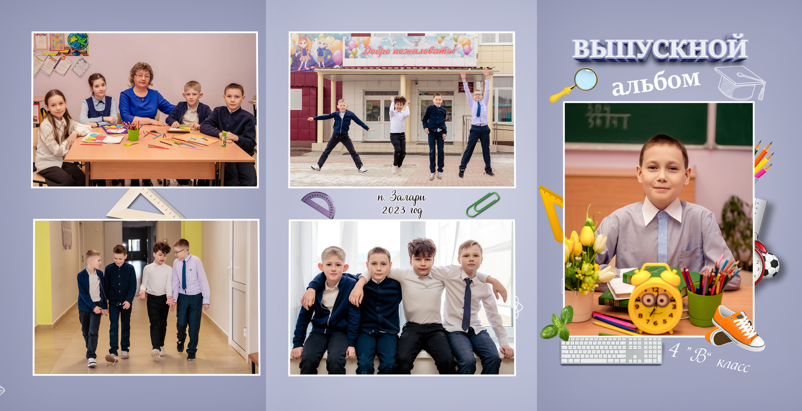 Подробнее для 4 кл. Семейный и детский фотограф Татьяна Перевалова