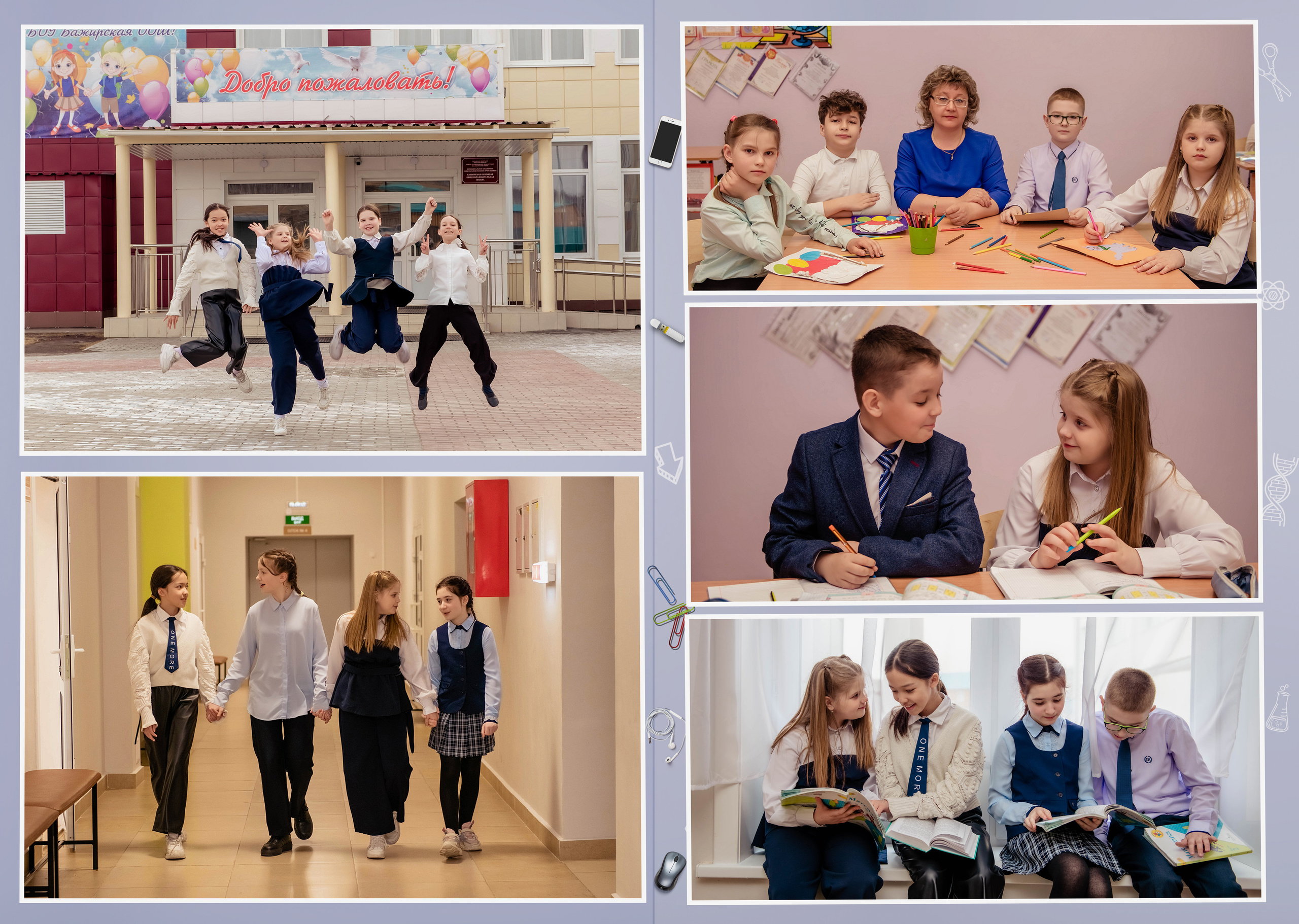 Подробнее для 4 кл. Семейный и детский фотограф Татьяна Перевалова