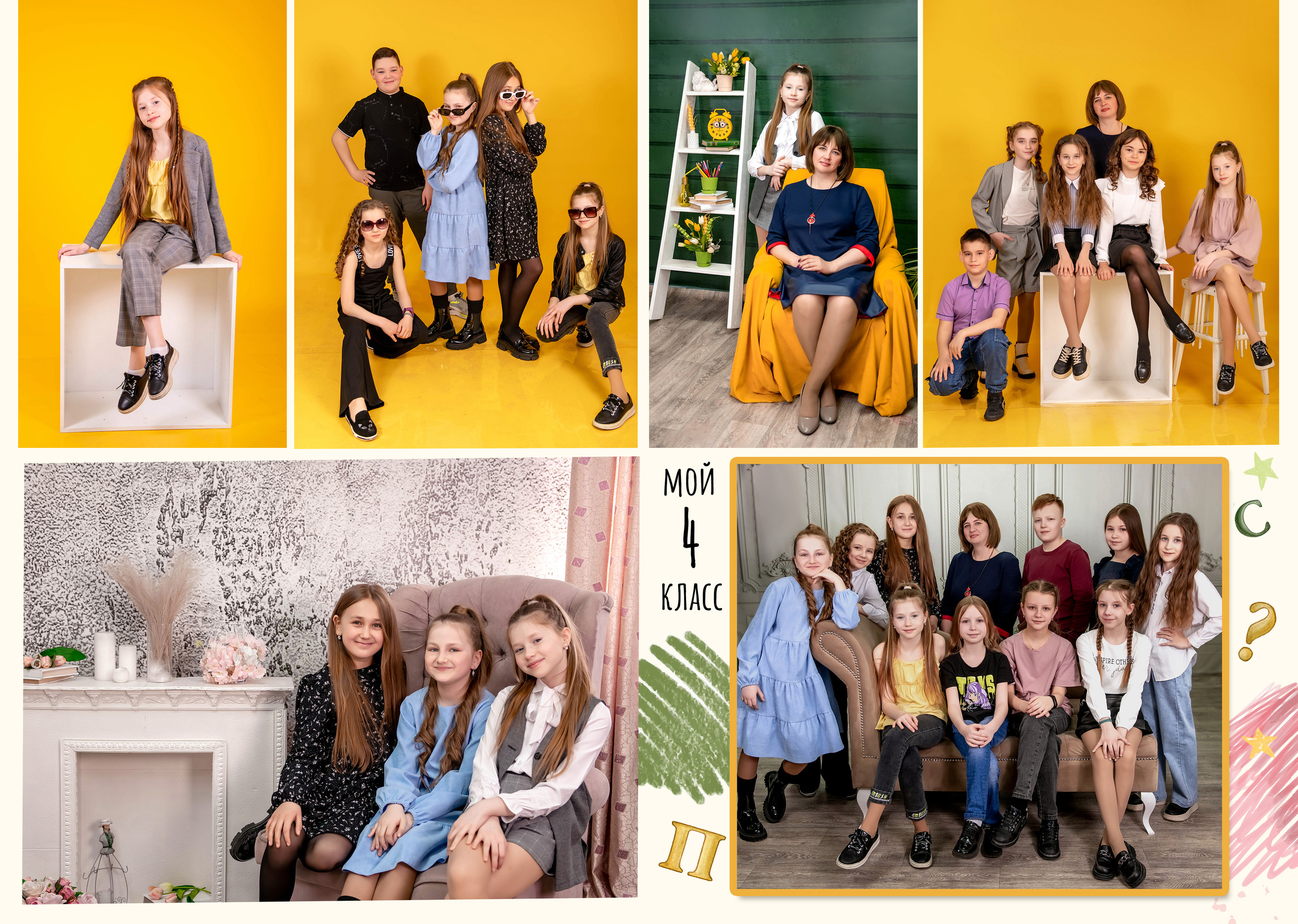 Подробнее для 4 кл. Семейный и детский фотограф Татьяна Перевалова