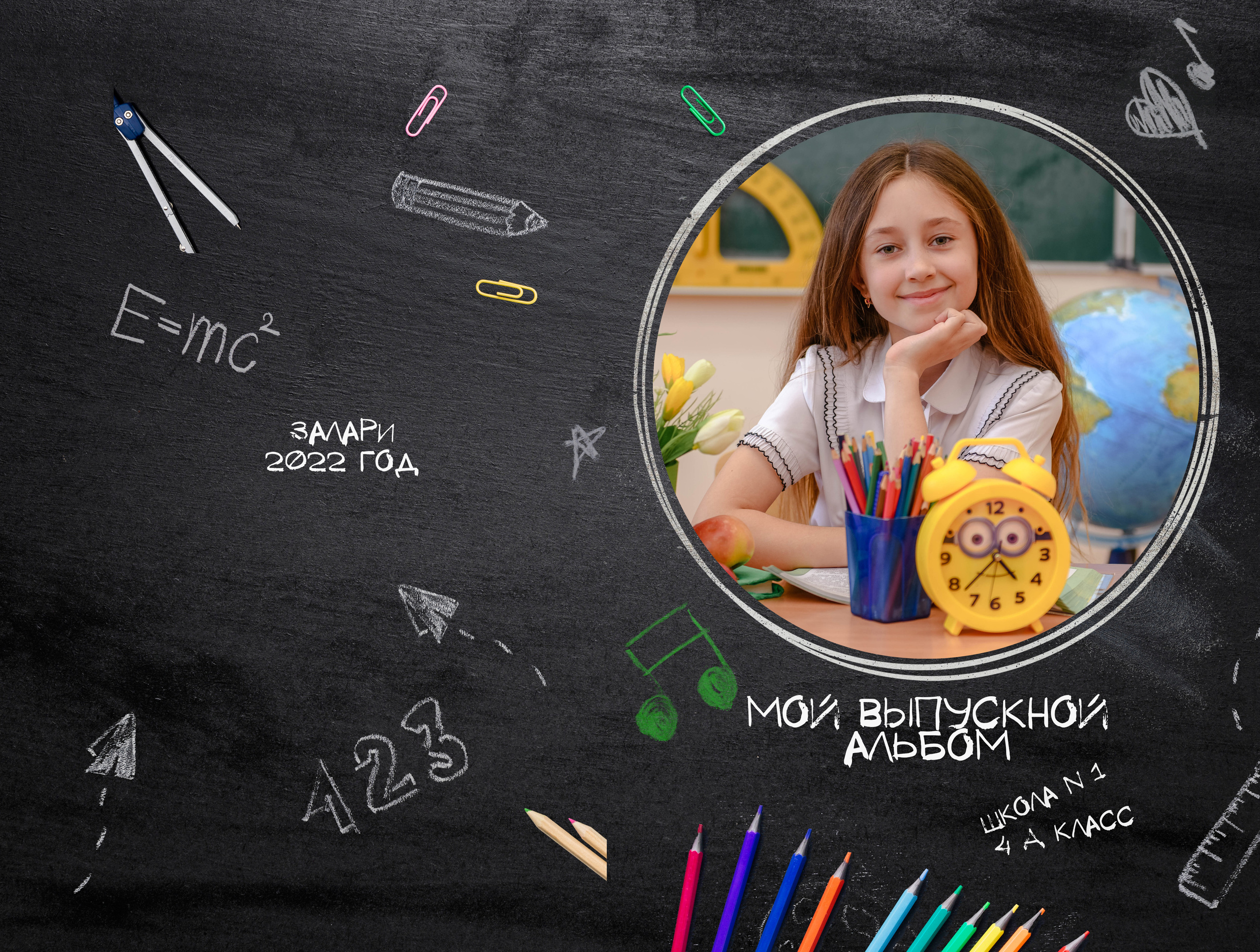 Подробнее для 4 кл. Семейный и детский фотограф Татьяна Перевалова