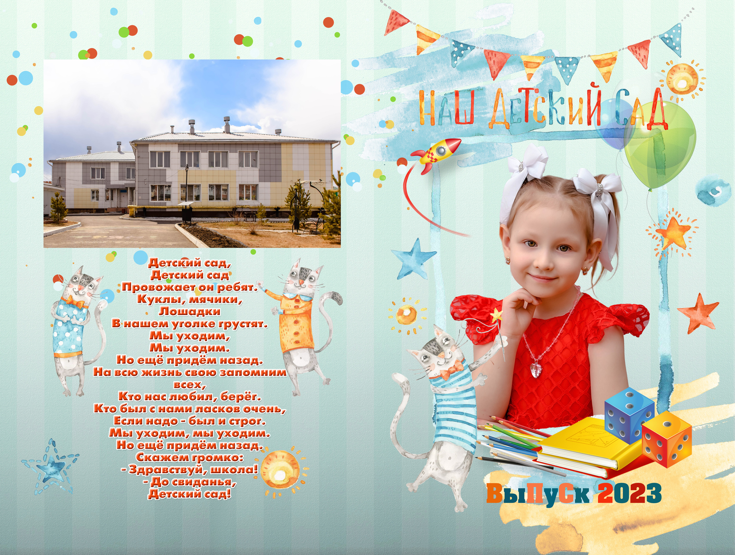 Подробнее для садика. Семейный и детский фотограф Татьяна Перевалова