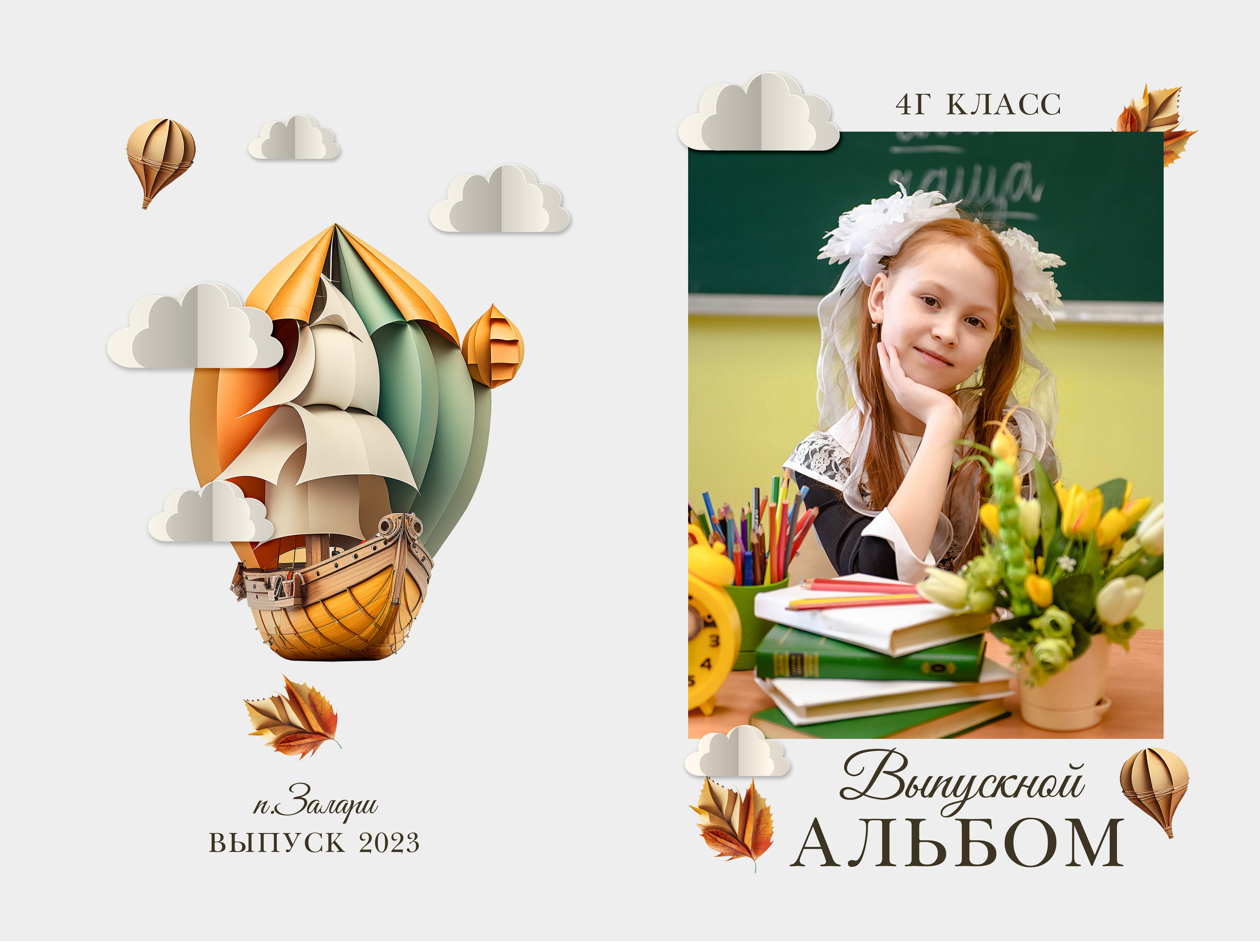 Подробнее для 4 кл. Семейный и детский фотограф Татьяна Перевалова