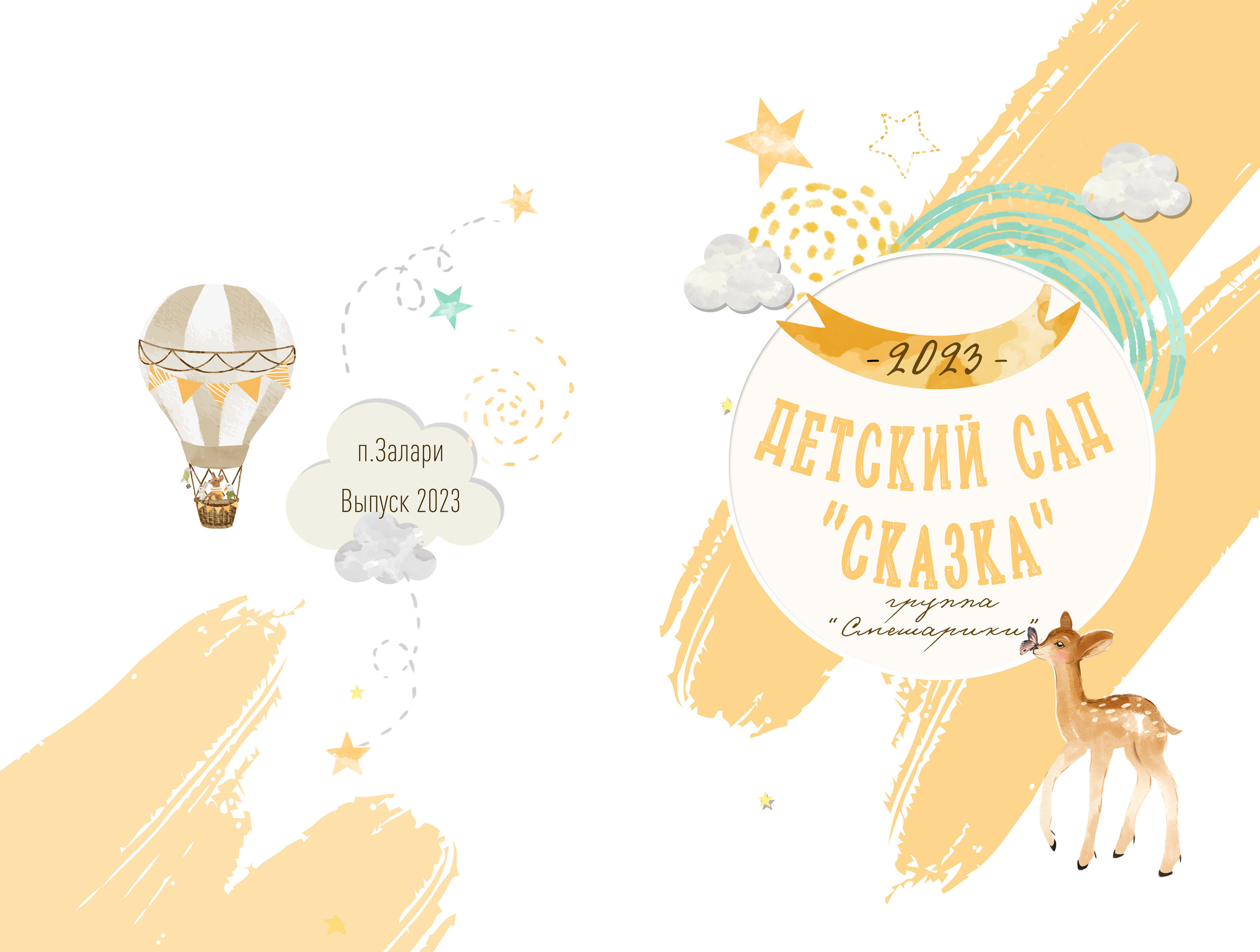 Подробнее для садика. Семейный и детский фотограф Татьяна Перевалова