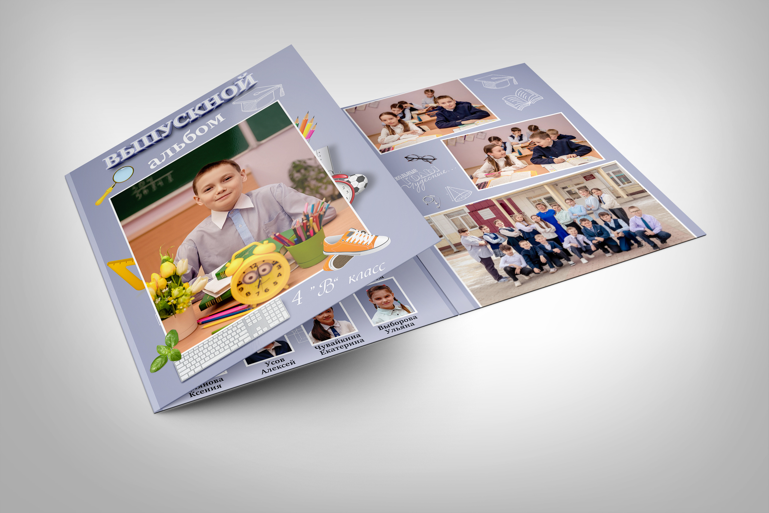 Подробнее для 4 кл. Семейный и детский фотограф Татьяна Перевалова