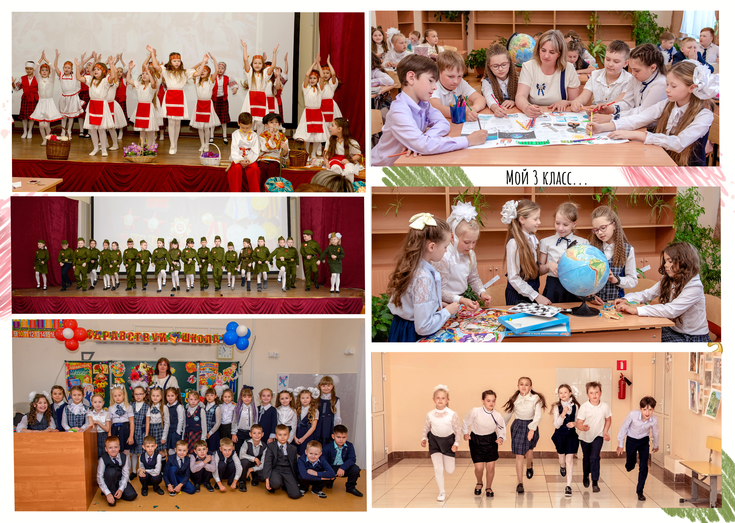 Подробнее для 4 кл. Семейный и детский фотограф Татьяна Перевалова