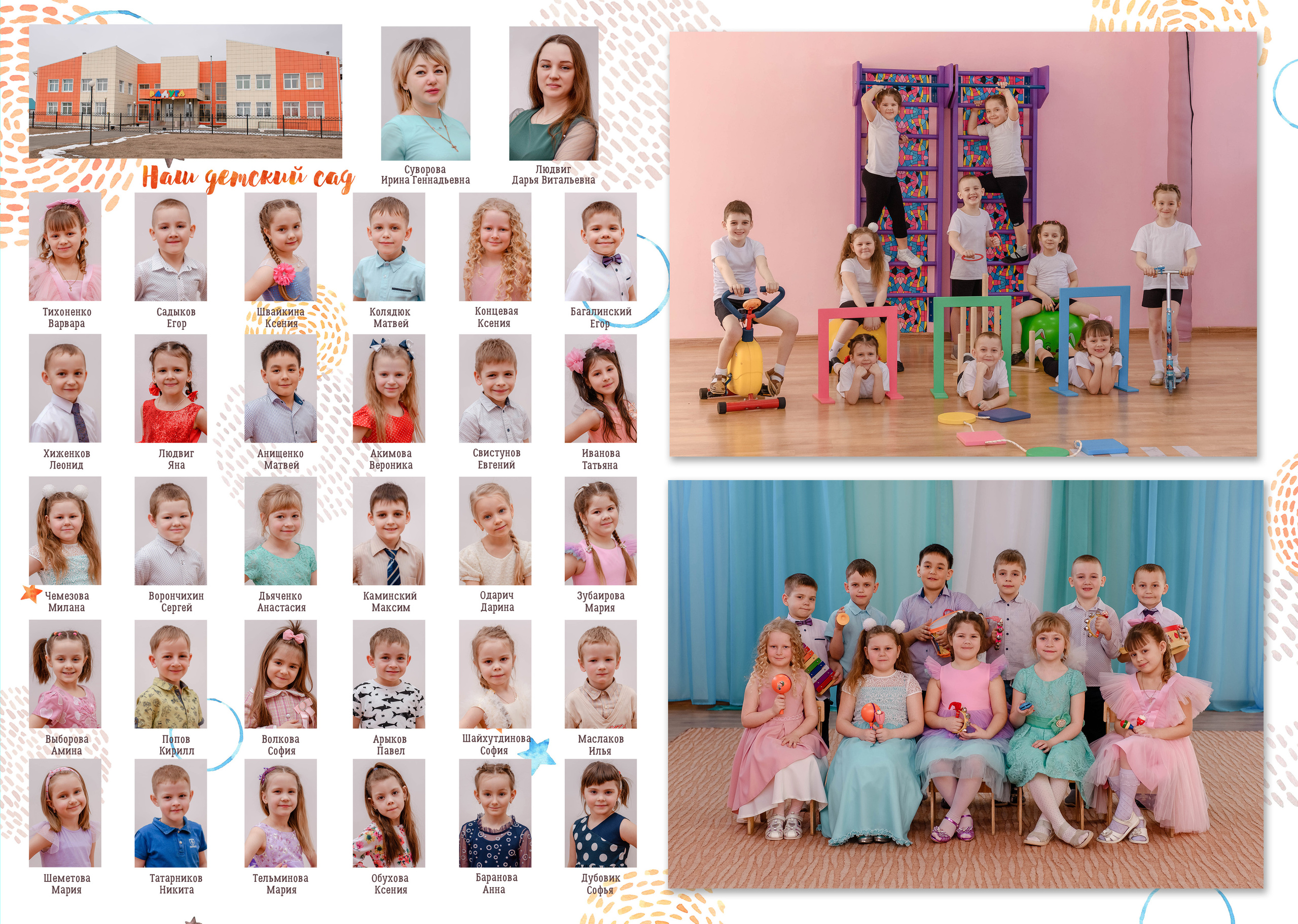 Подробнее для садика. Семейный и детский фотограф Татьяна Перевалова