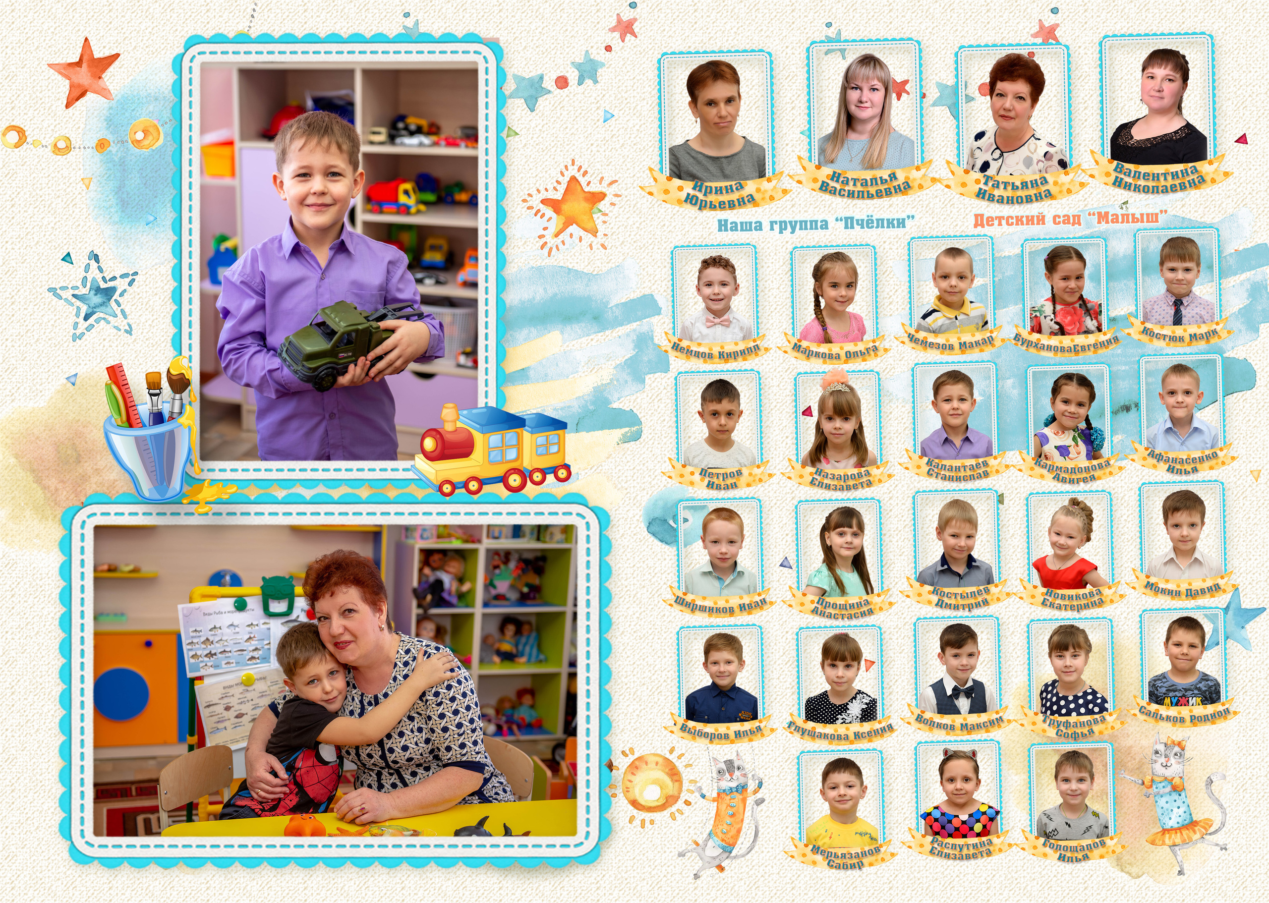 Подробнее для садика. Семейный и детский фотограф Татьяна Перевалова