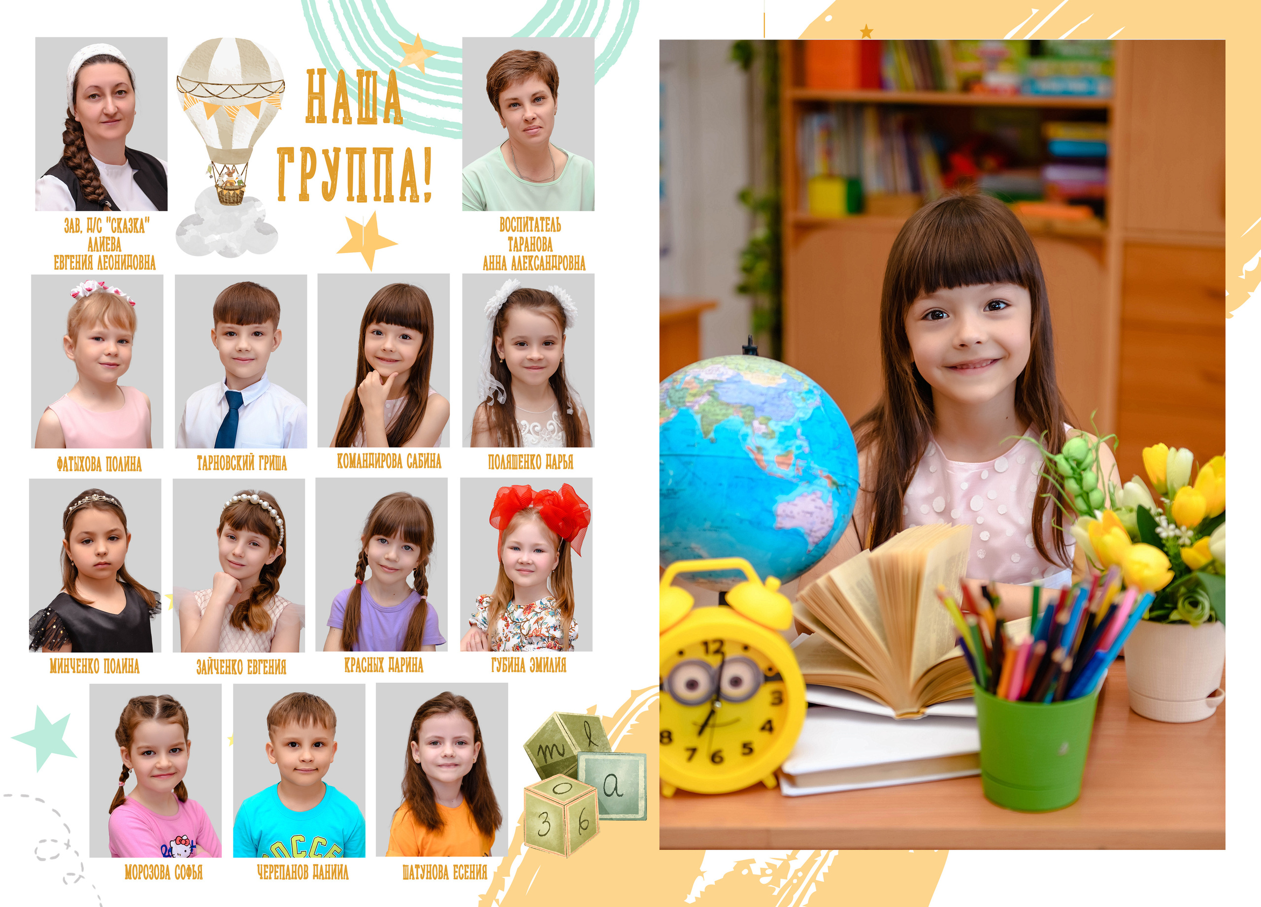 Подробнее для садика. Семейный и детский фотограф Татьяна Перевалова