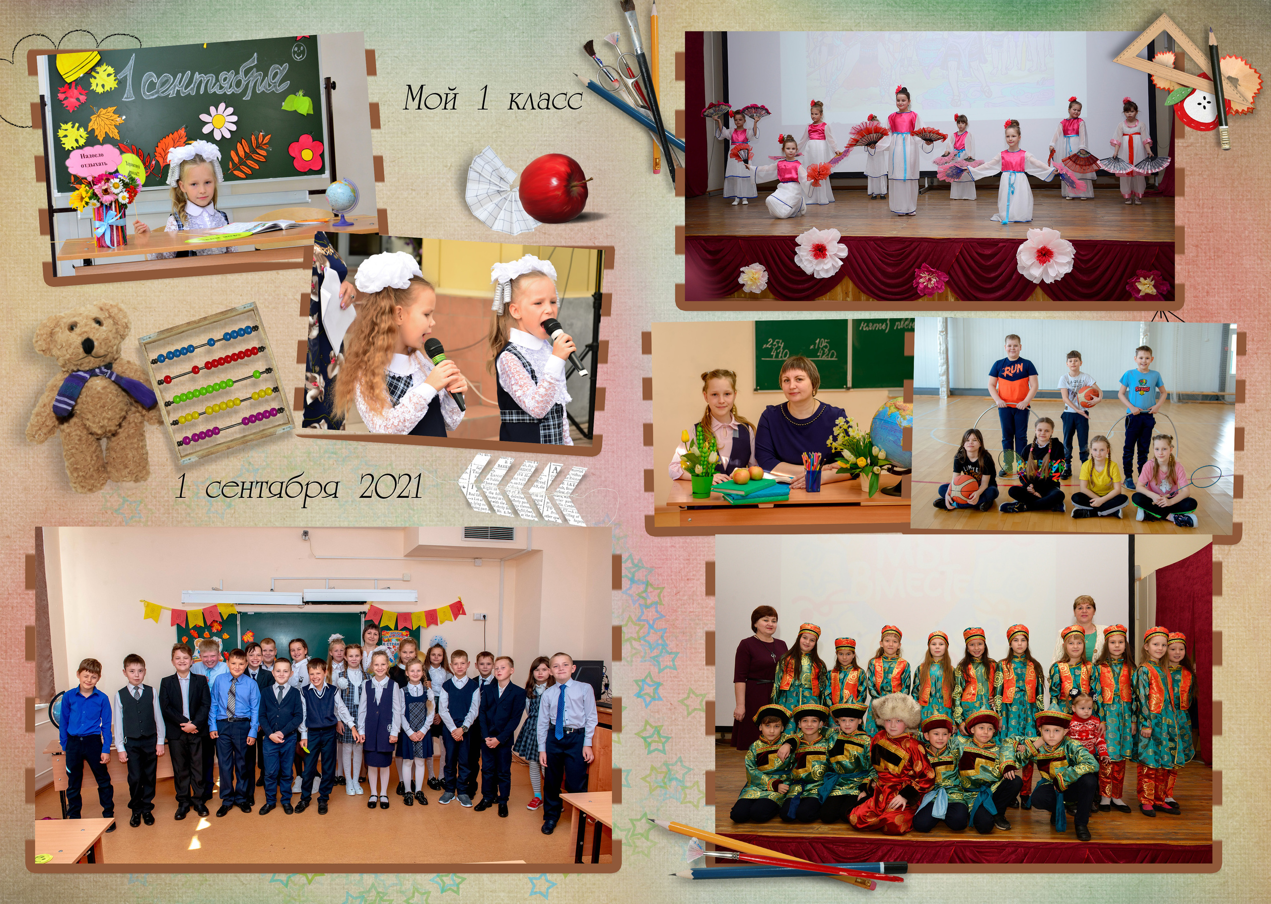 Подробнее для 4 кл. Семейный и детский фотограф Татьяна Перевалова